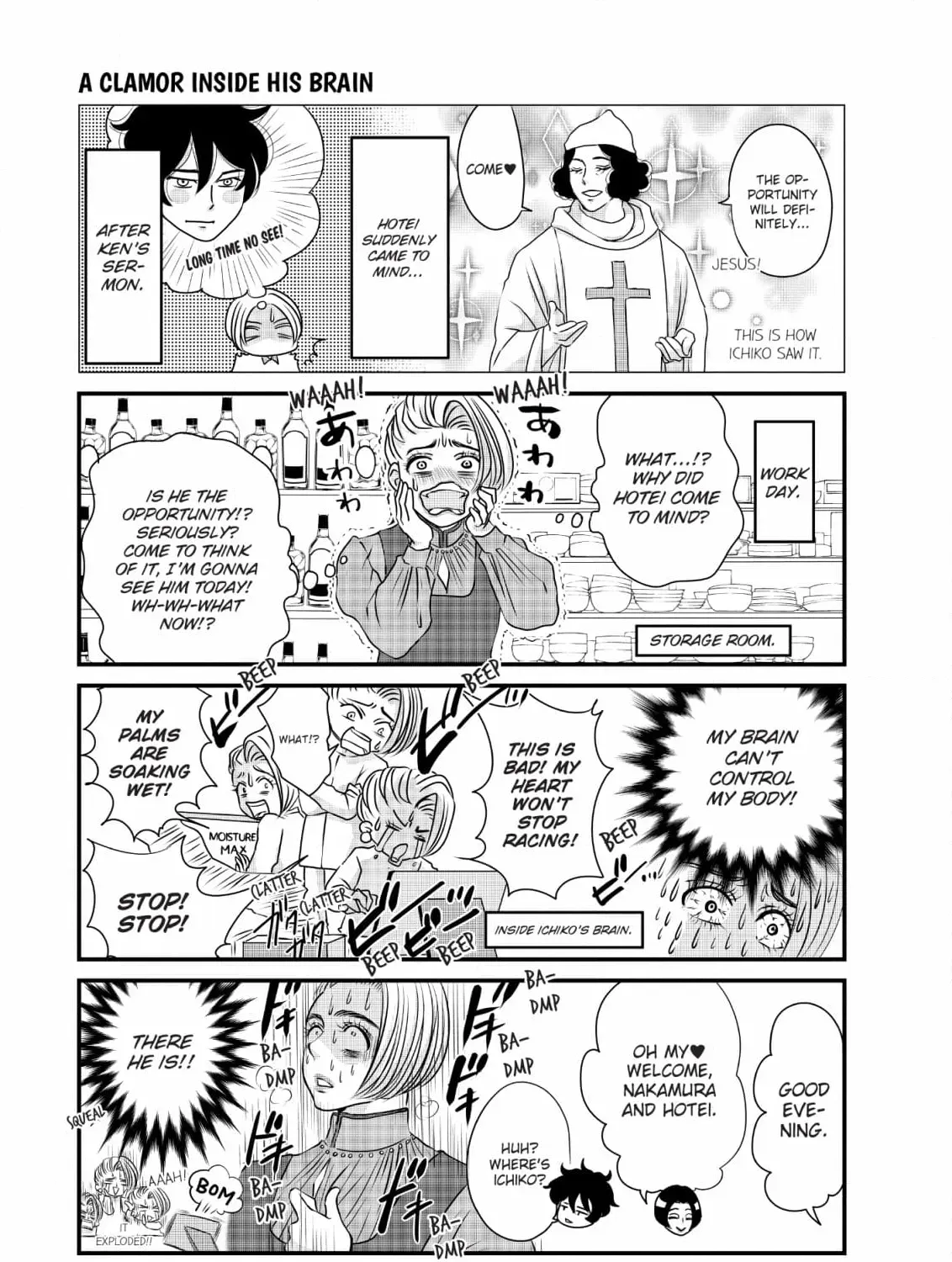 Hiizurutokoro no Snack Chapter 16 page 17 - 