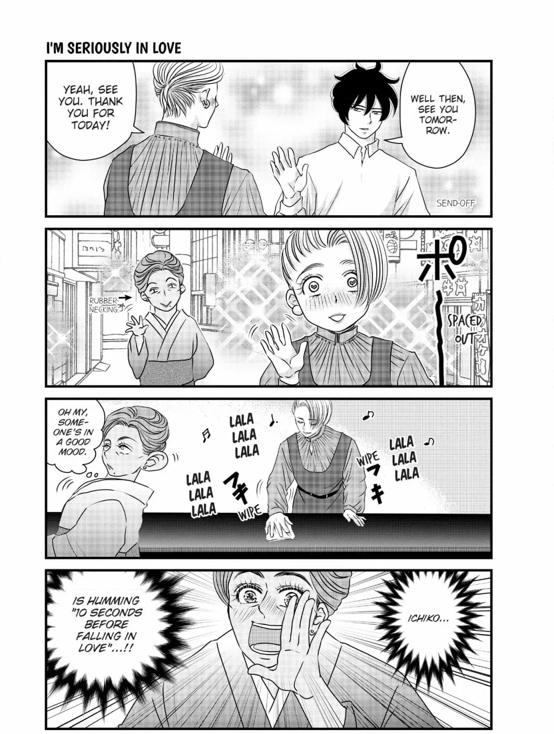 Hiizurutokoro no Snack Chapter 16 page 25 - 