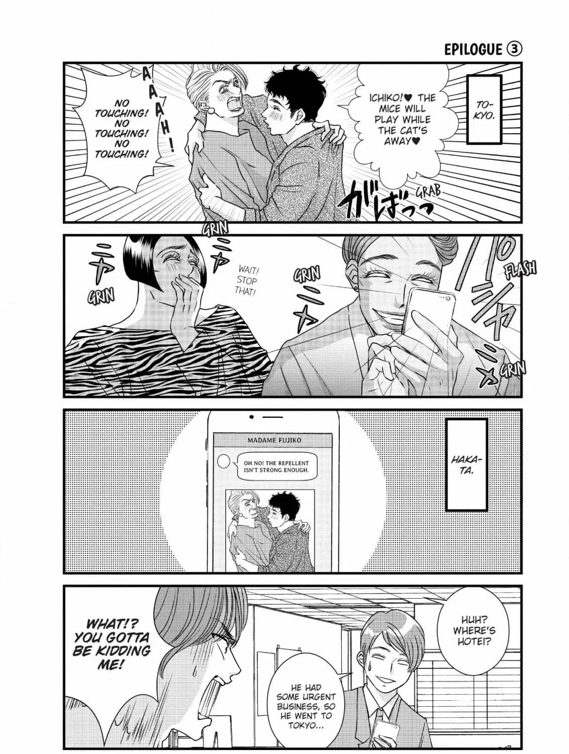 Hiizurutokoro no Snack Chapter 18 page 5 - 
