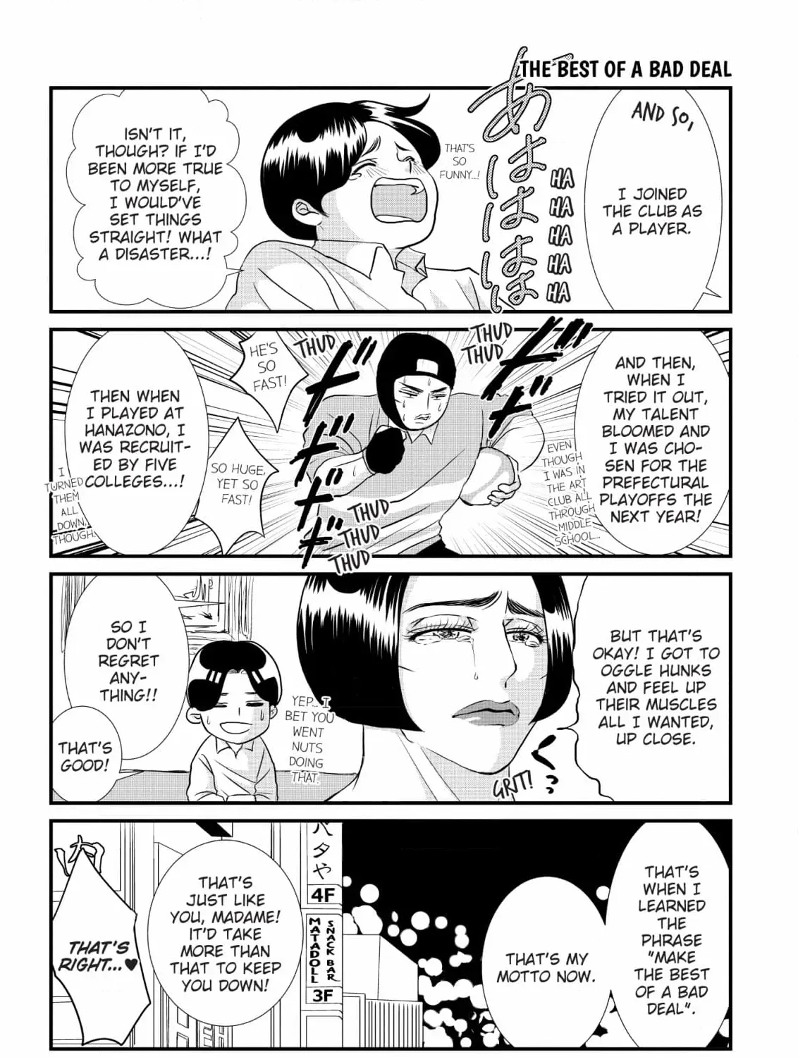 Hiizurutokoro no Snack Chapter 4 page 15 - 