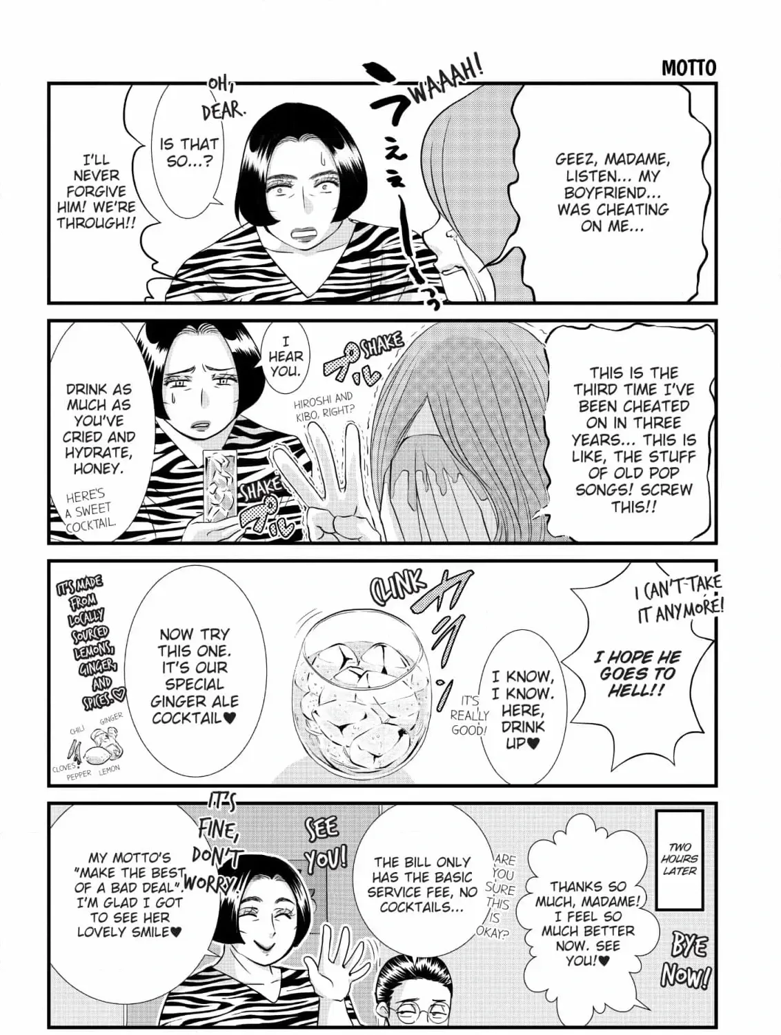 Hiizurutokoro no Snack Chapter 4 page 19 - 