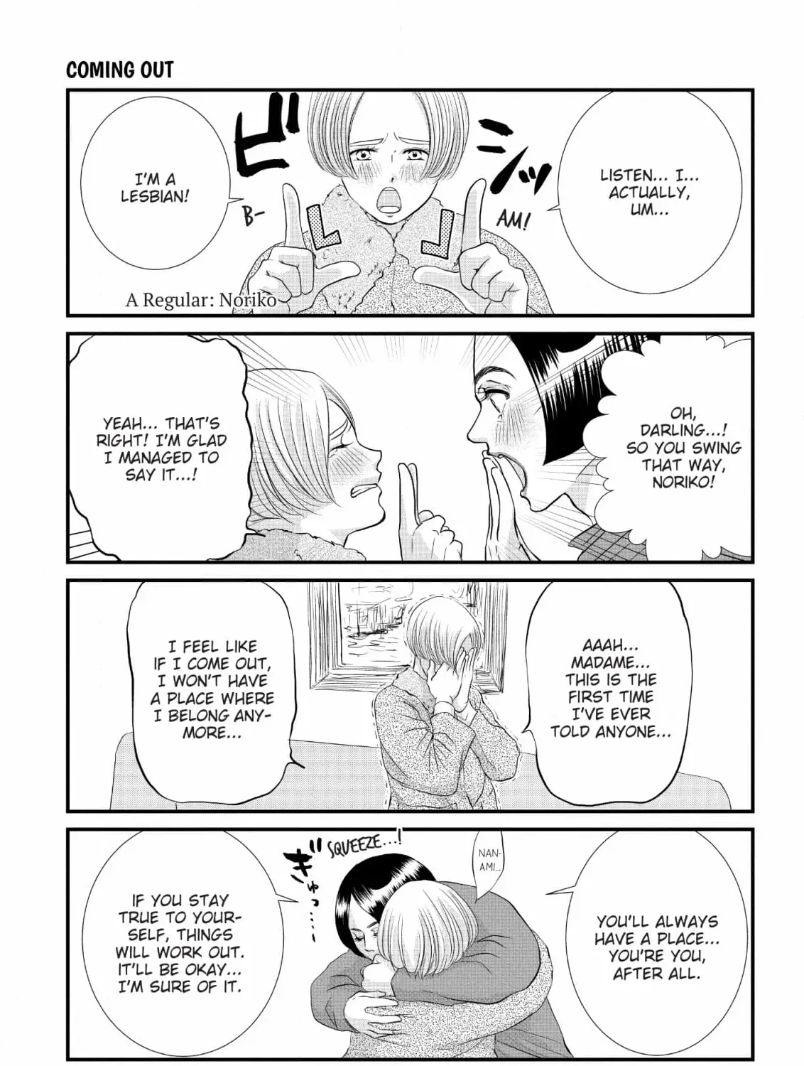 Hiizurutokoro no Snack Chapter 4 page 25 - 