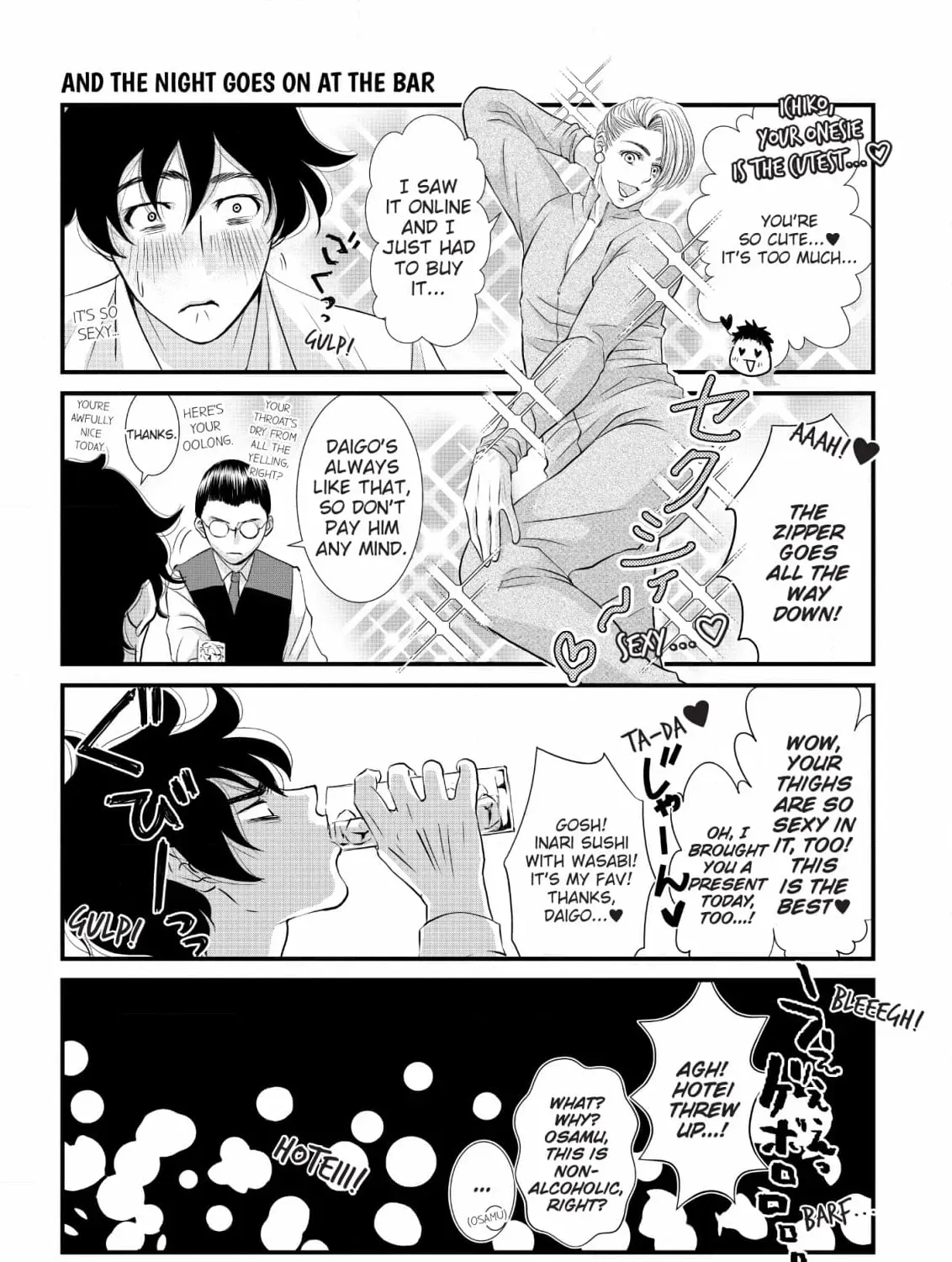 Hiizurutokoro no Snack Chapter 4 page 31 - 