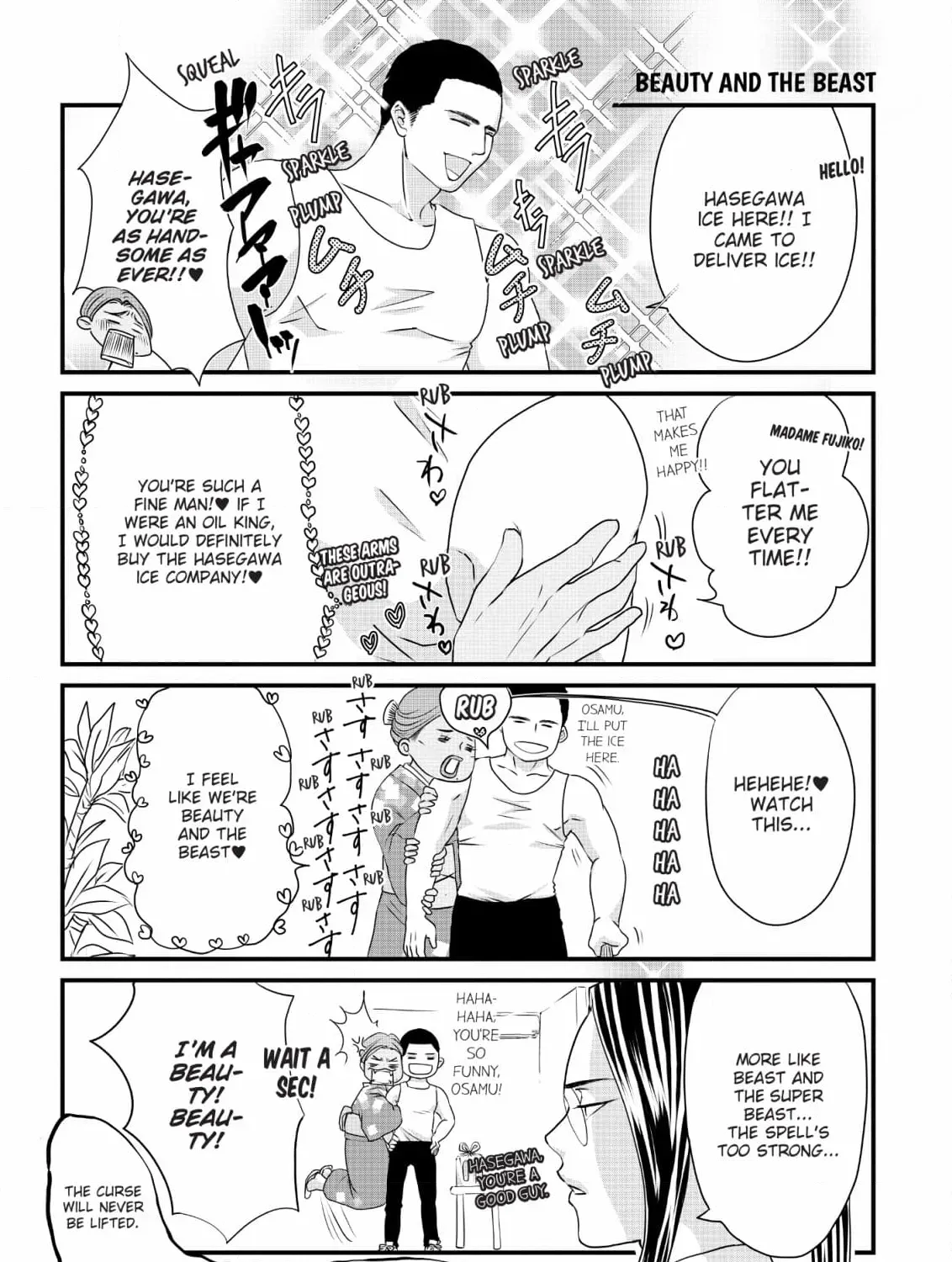 Hiizurutokoro no Snack Chapter 5 page 15 - 