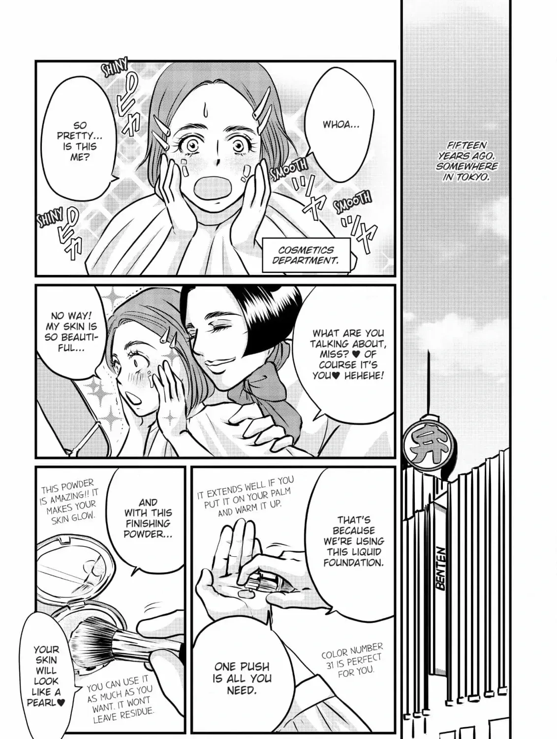 Hiizurutokoro no Snack Chapter 5 page 19 - 