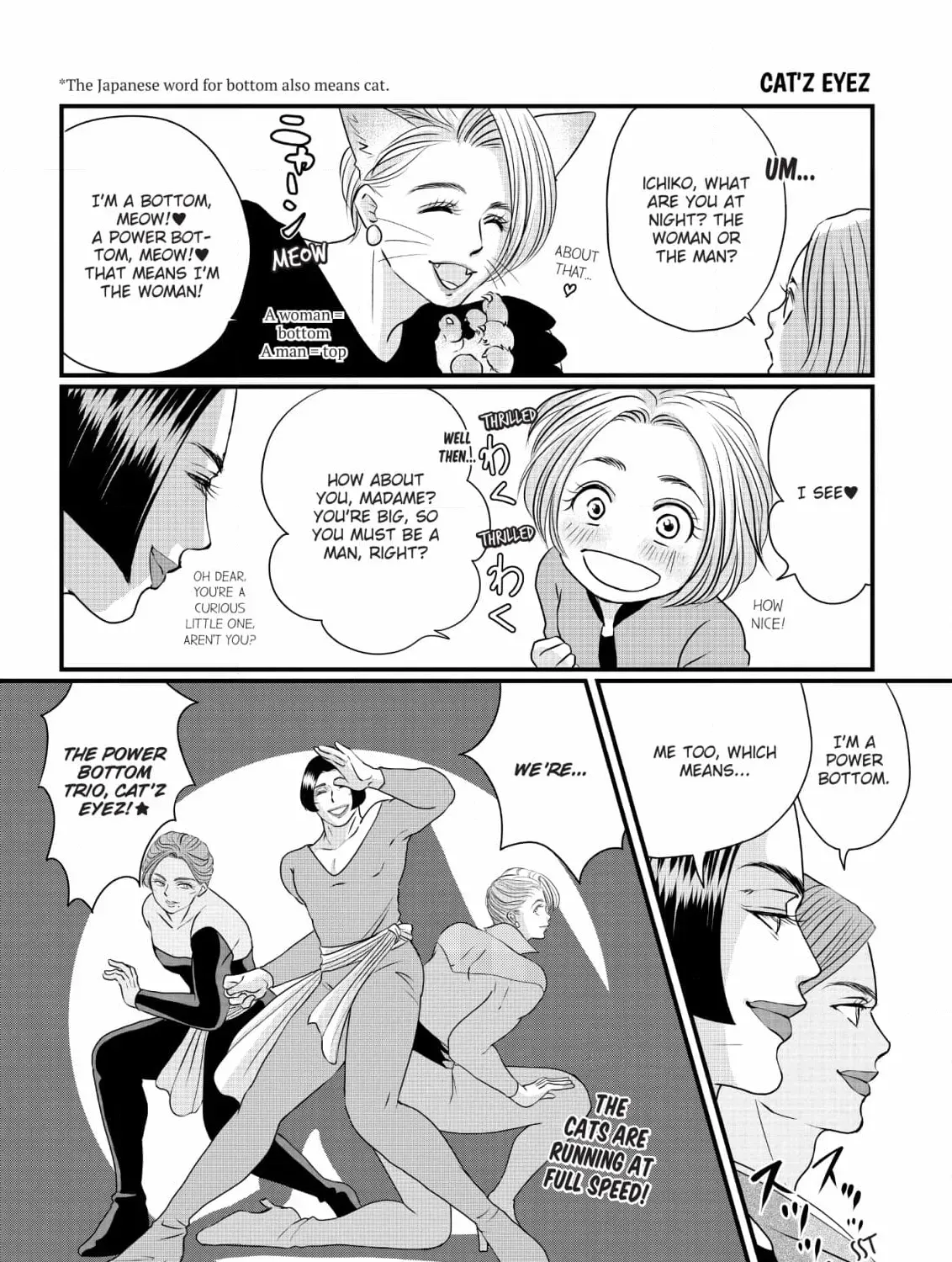 Hiizurutokoro no Snack Chapter 5 page 7 - 