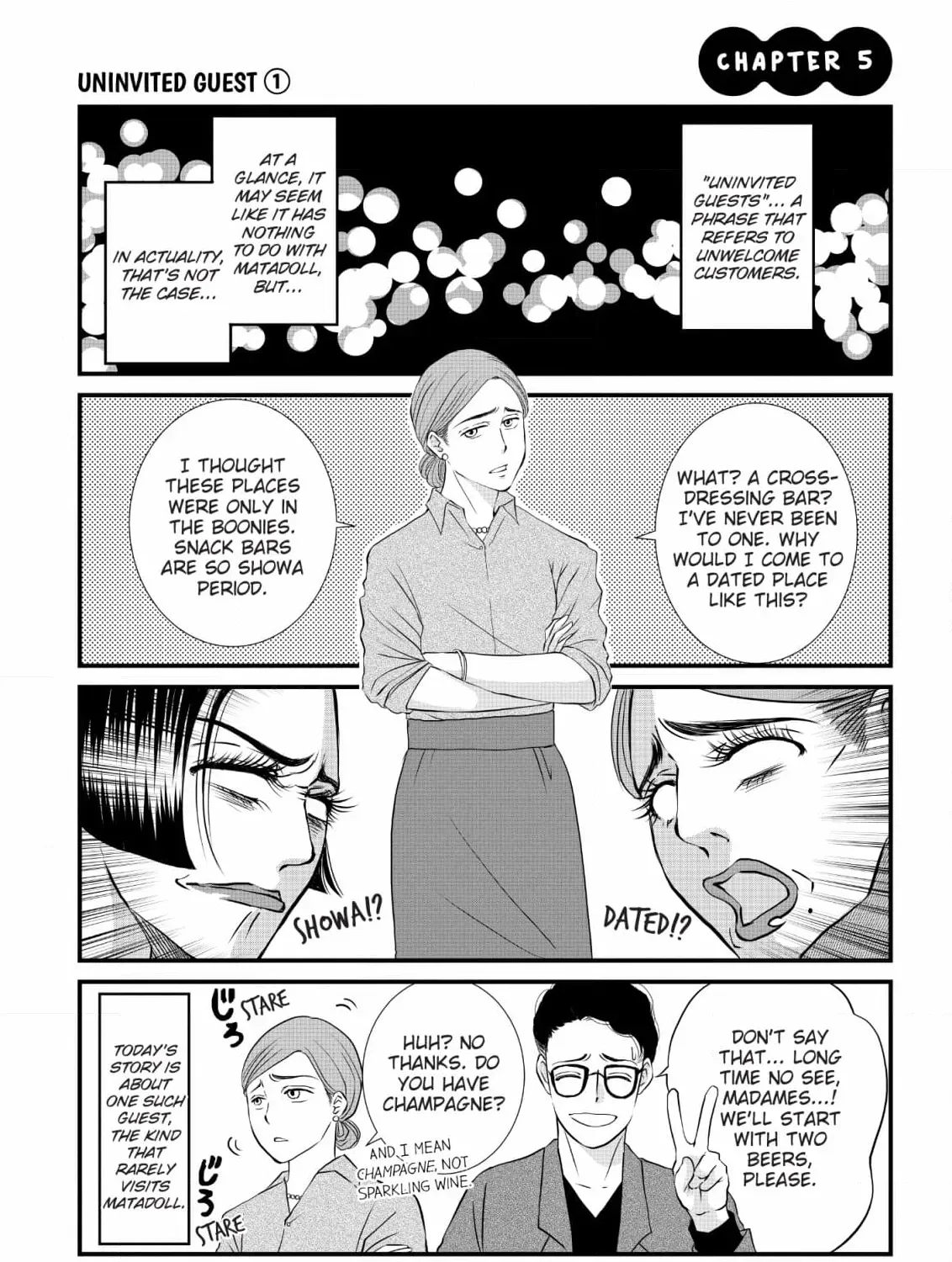 Hiizurutokoro no Snack Chapter 6 page 1 - 
