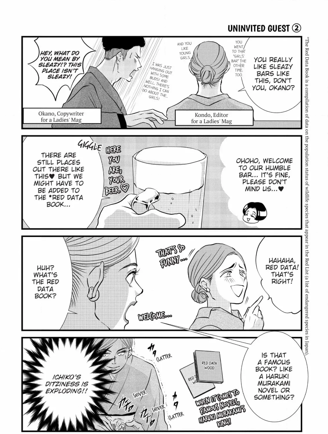 Hiizurutokoro no Snack Chapter 6 page 3 - 