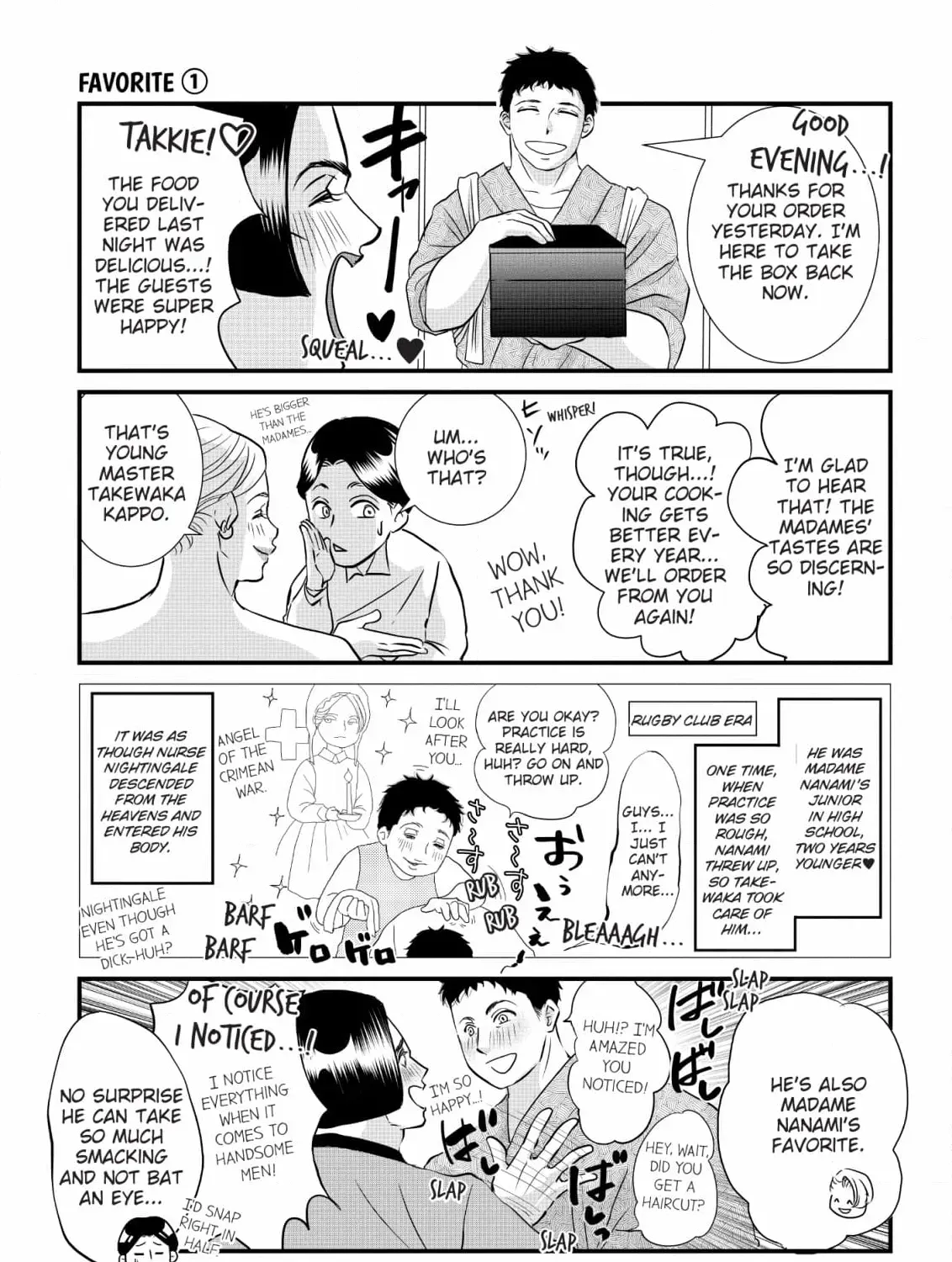 Hiizurutokoro no Snack Chapter 6 page 25 - 