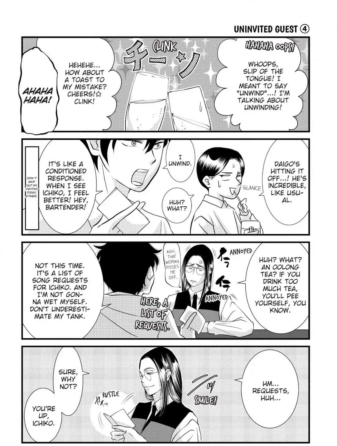 Hiizurutokoro no Snack Chapter 6 page 7 - 