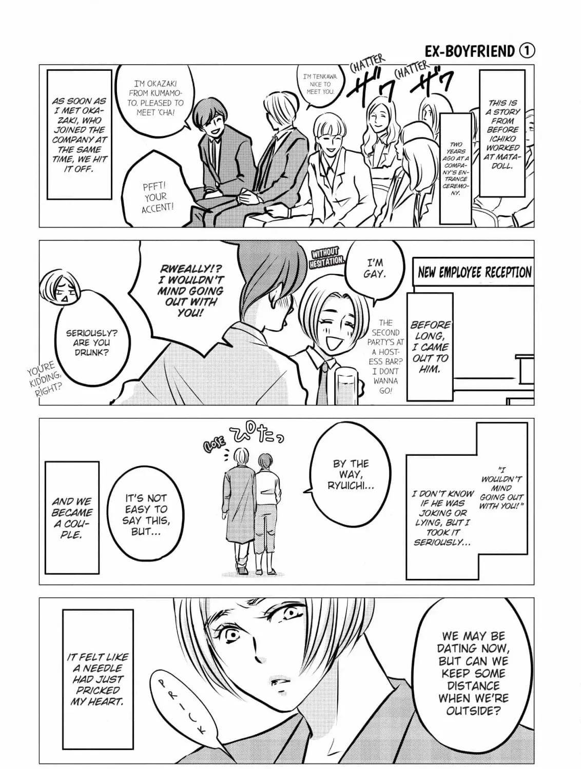 Hiizurutokoro no Snack Chapter 7 page 19 - 