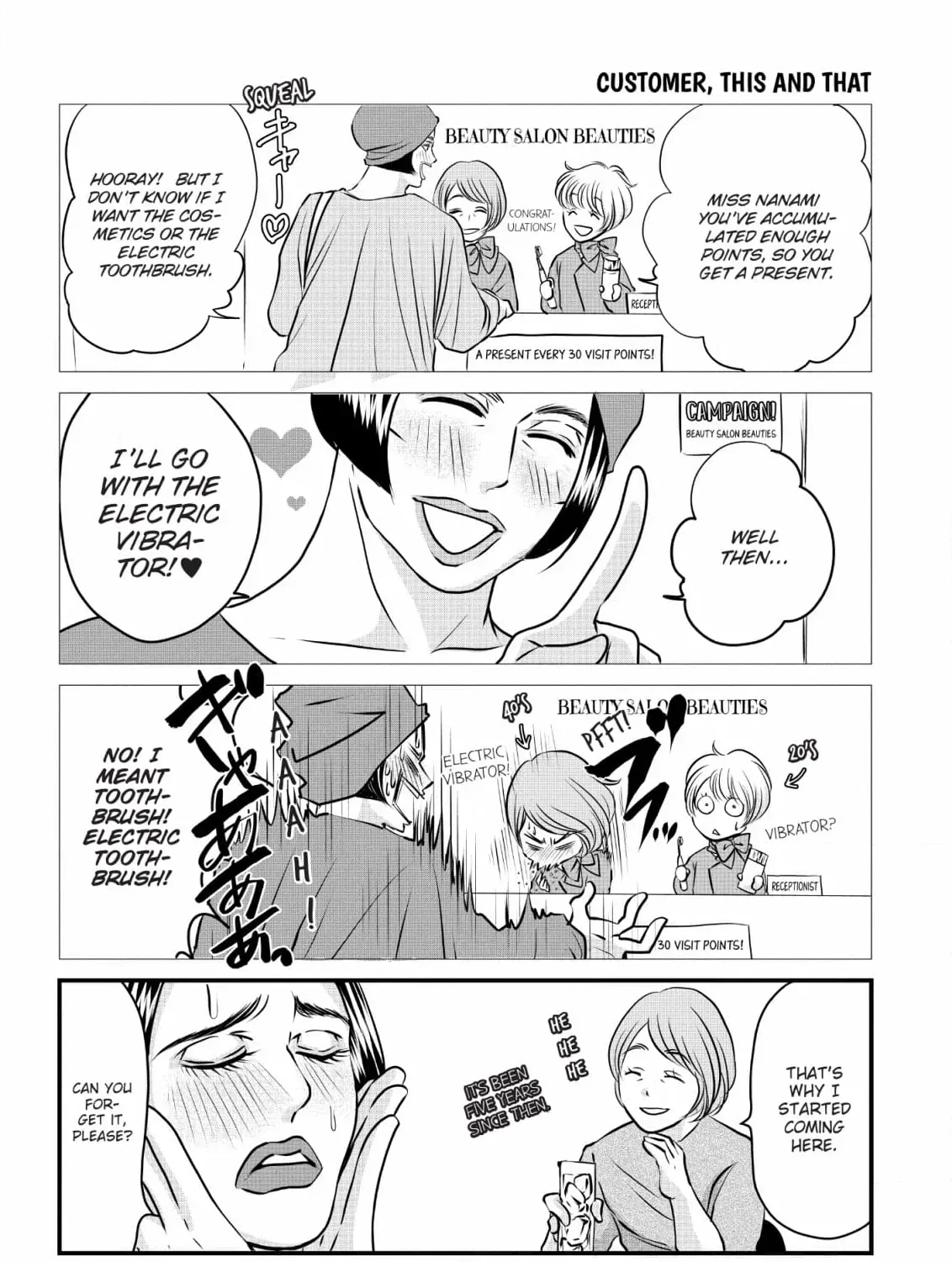 Hiizurutokoro no Snack Chapter 7 page 3 - 