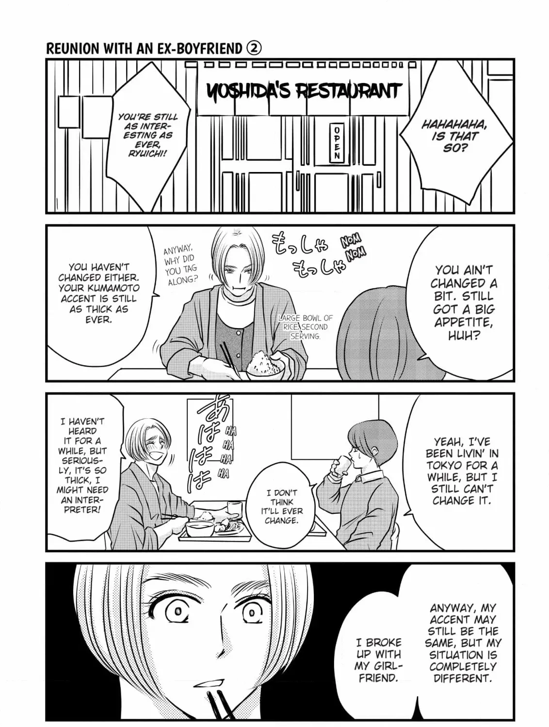Hiizurutokoro no Snack Chapter 7 page 25 - 