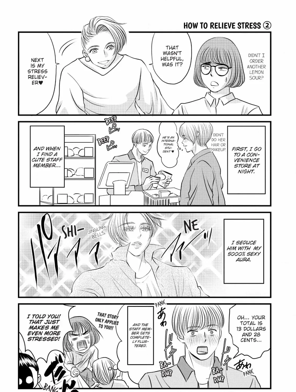 Hiizurutokoro no Snack Chapter 7 page 7 - 