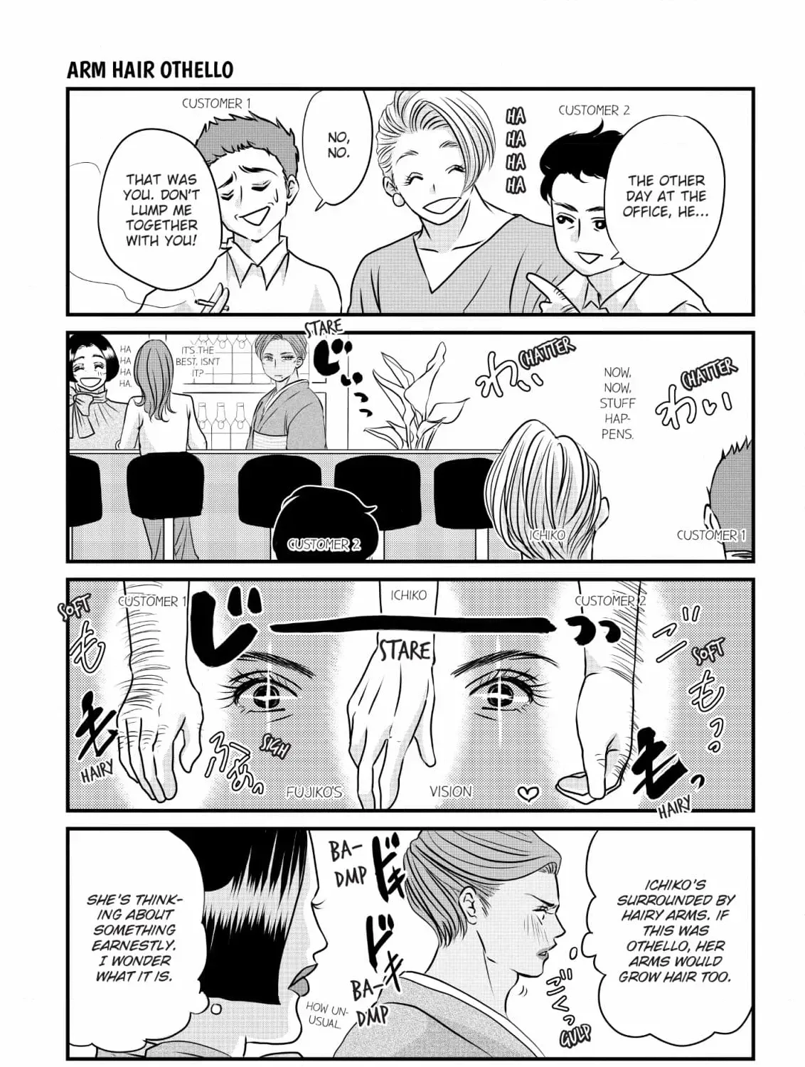 Hiizurutokoro no Snack Chapter 7 page 9 - 