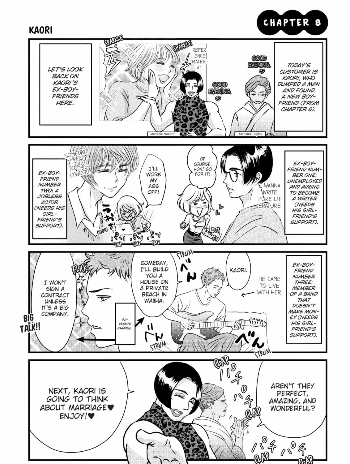 Hiizurutokoro no Snack Chapter 8 page 1 - 