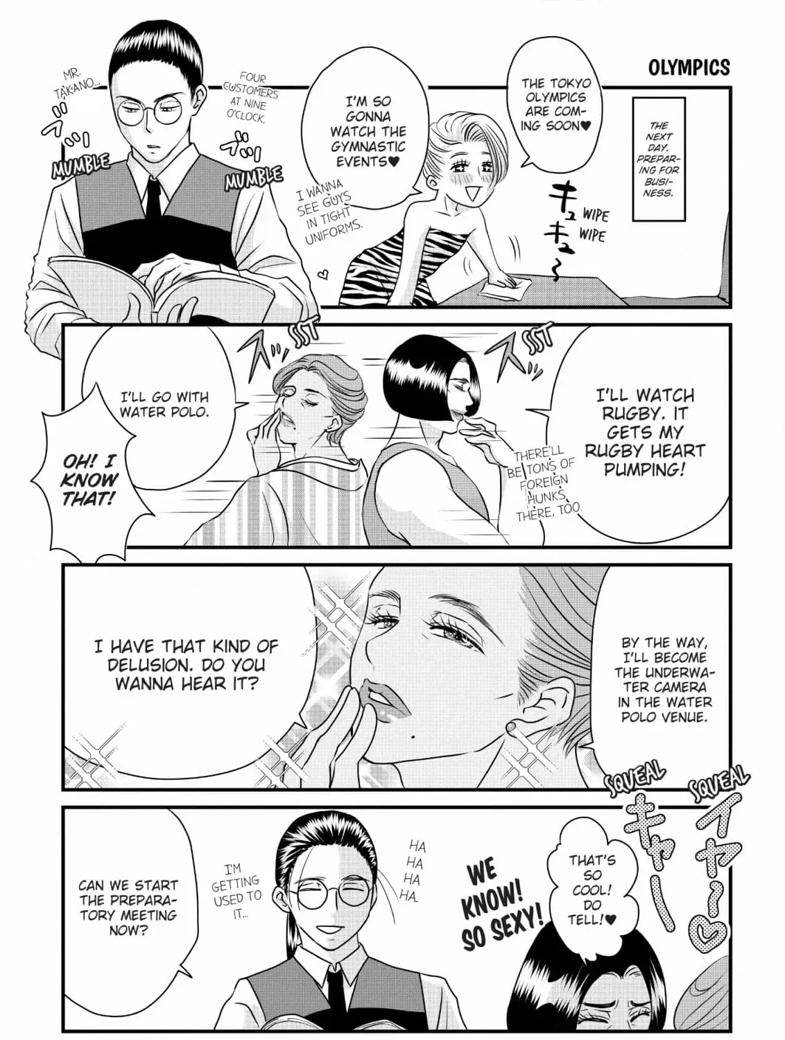 Hiizurutokoro no Snack Chapter 8 page 17 - 