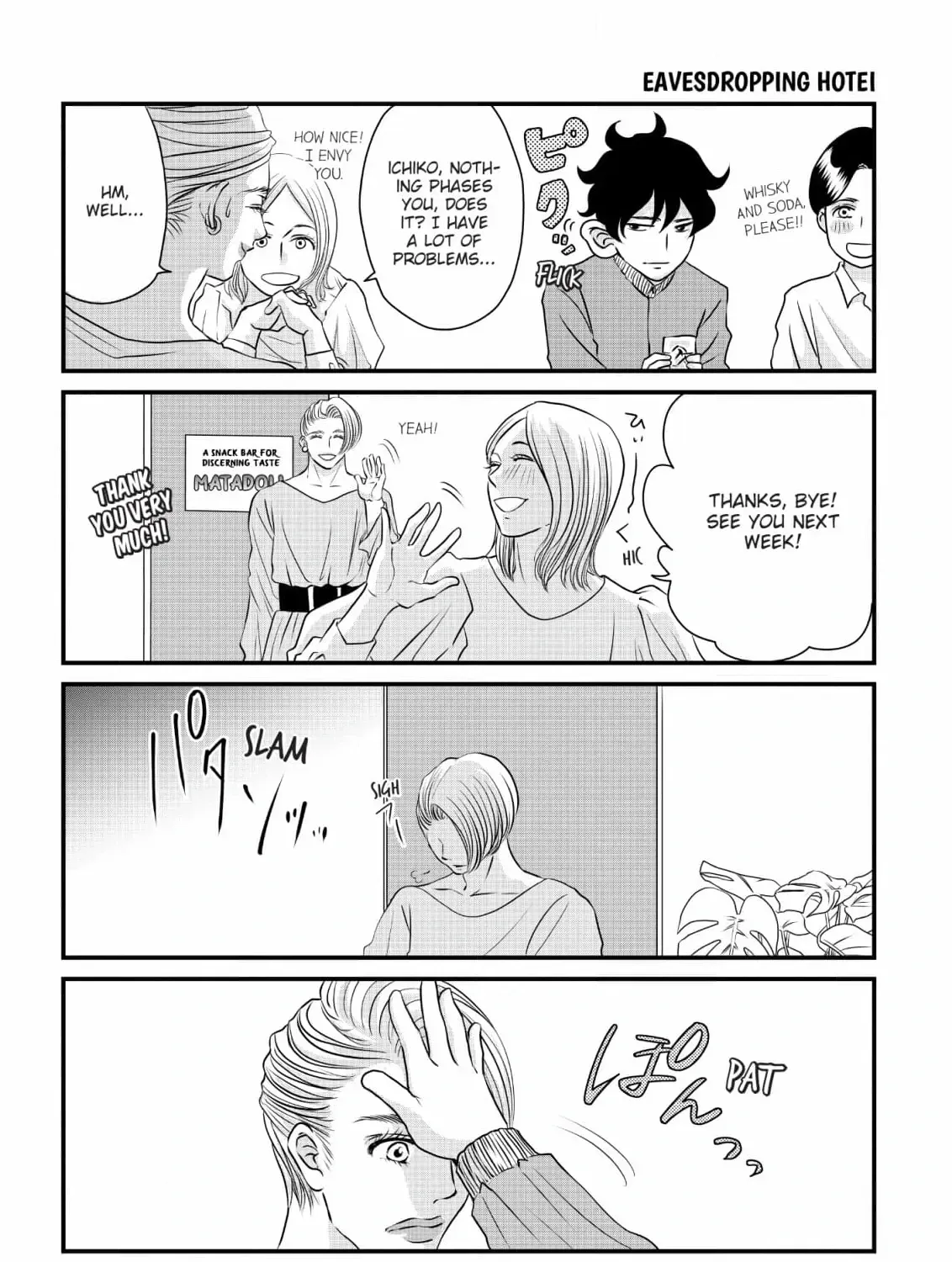 Hiizurutokoro no Snack Chapter 8 page 19 - 