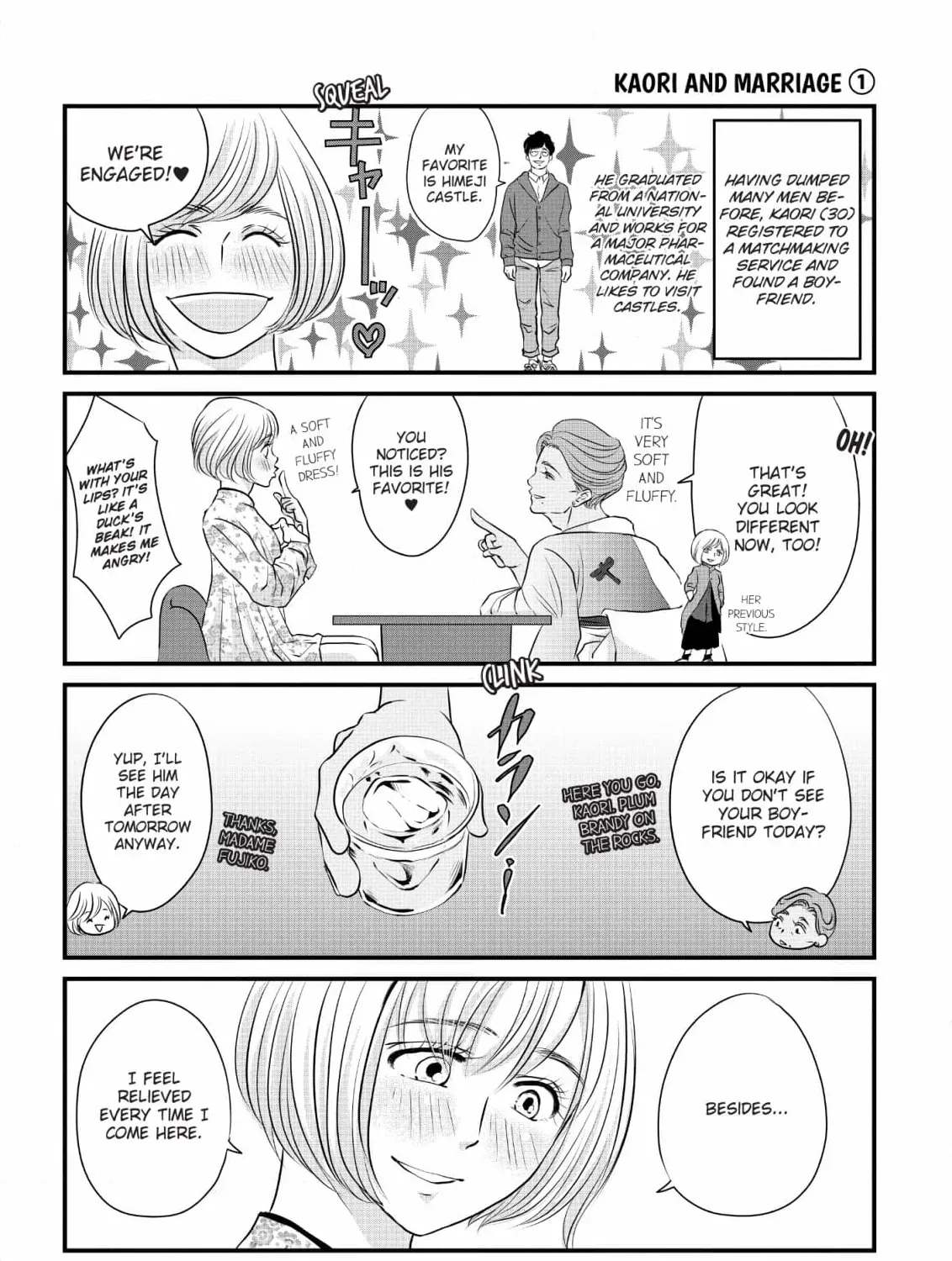 Hiizurutokoro no Snack Chapter 8 page 3 - 