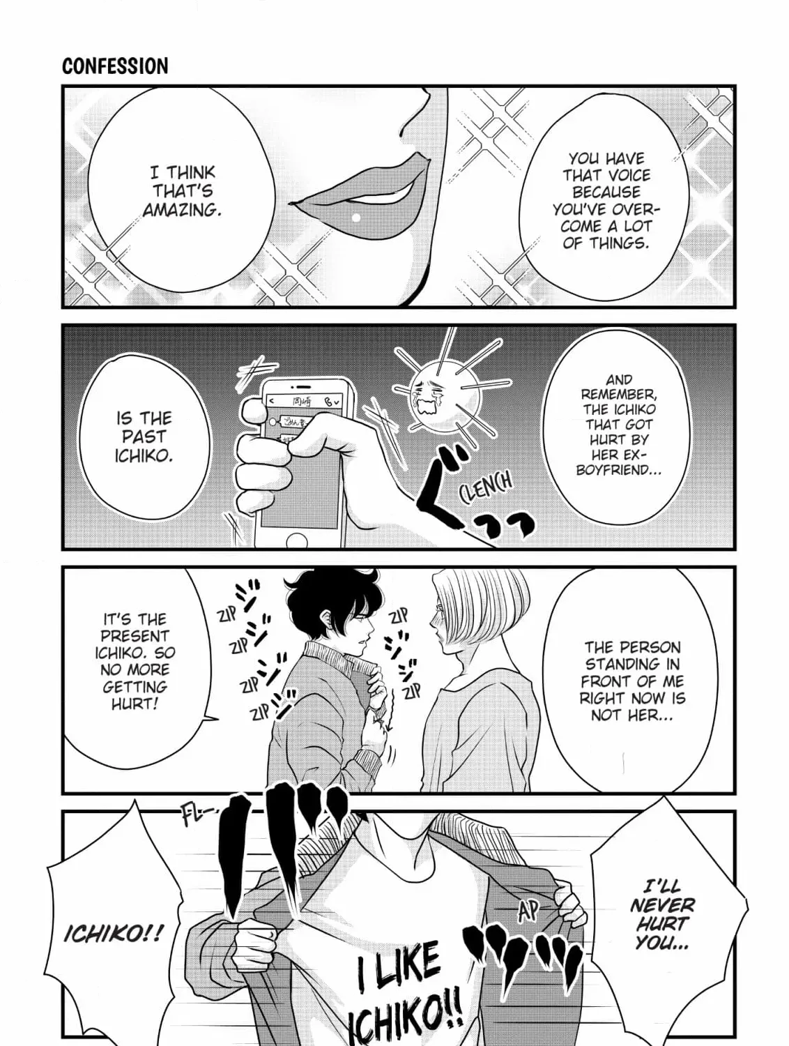 Hiizurutokoro no Snack Chapter 8 page 25 - 