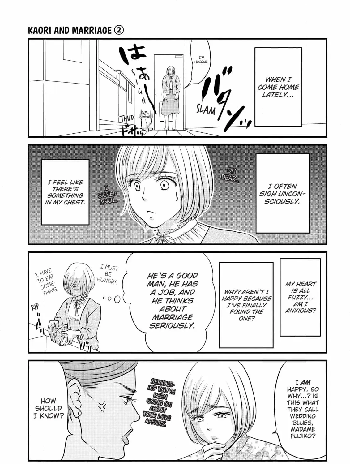 Hiizurutokoro no Snack Chapter 8 page 5 - 