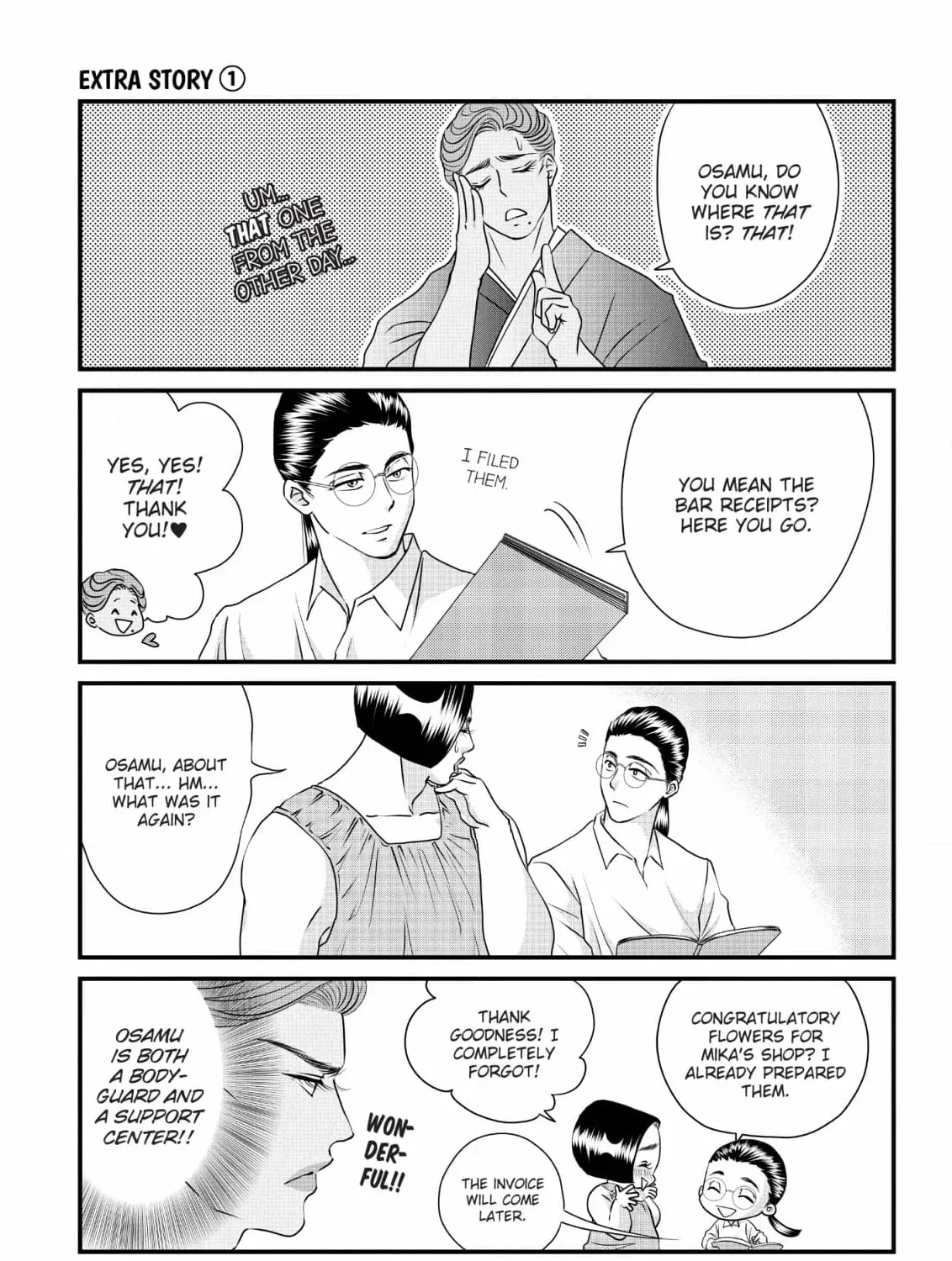 Hiizurutokoro no Snack Chapter 9 page 1 - 