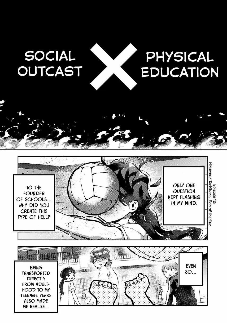 Hikagemono demo Yarinaoshite Ii desu ka? Chapter 12 page 1 - 