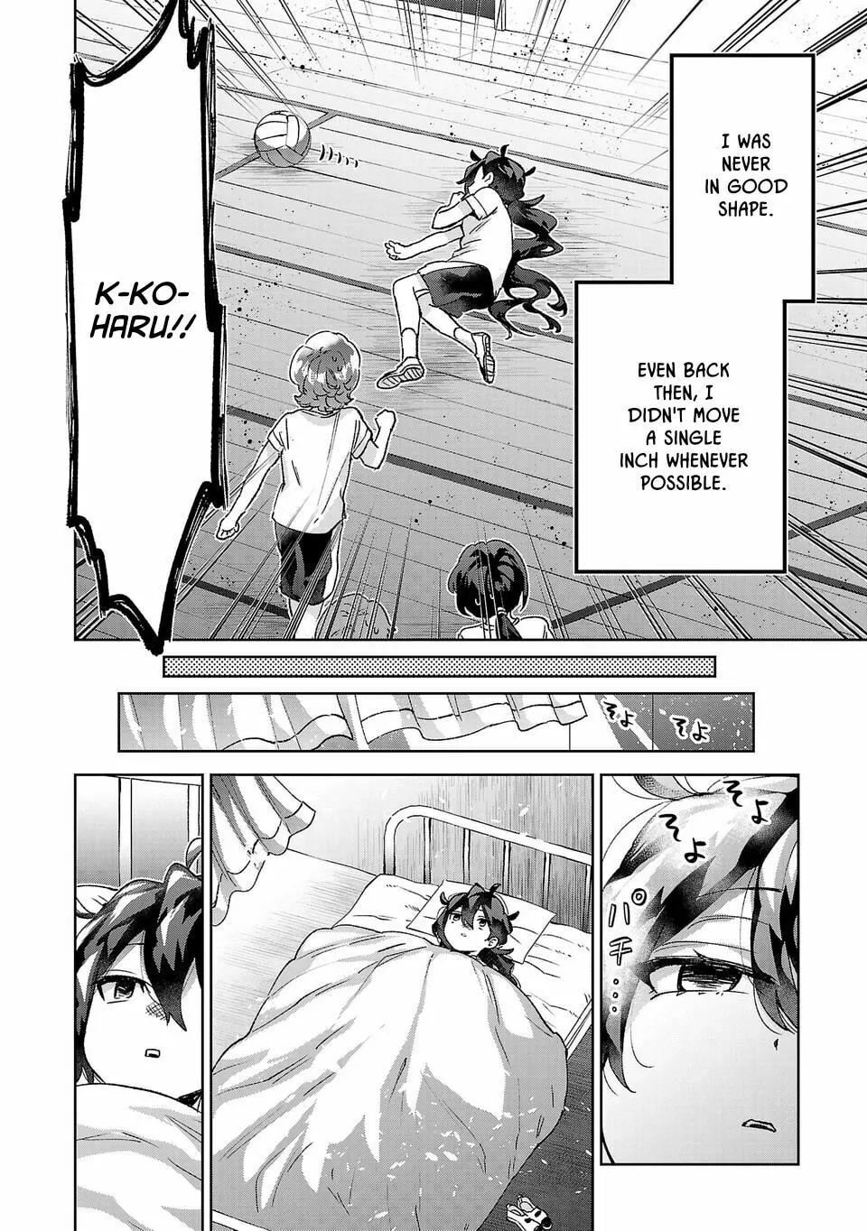 Hikagemono demo Yarinaoshite Ii desu ka? Chapter 12 page 2 - 