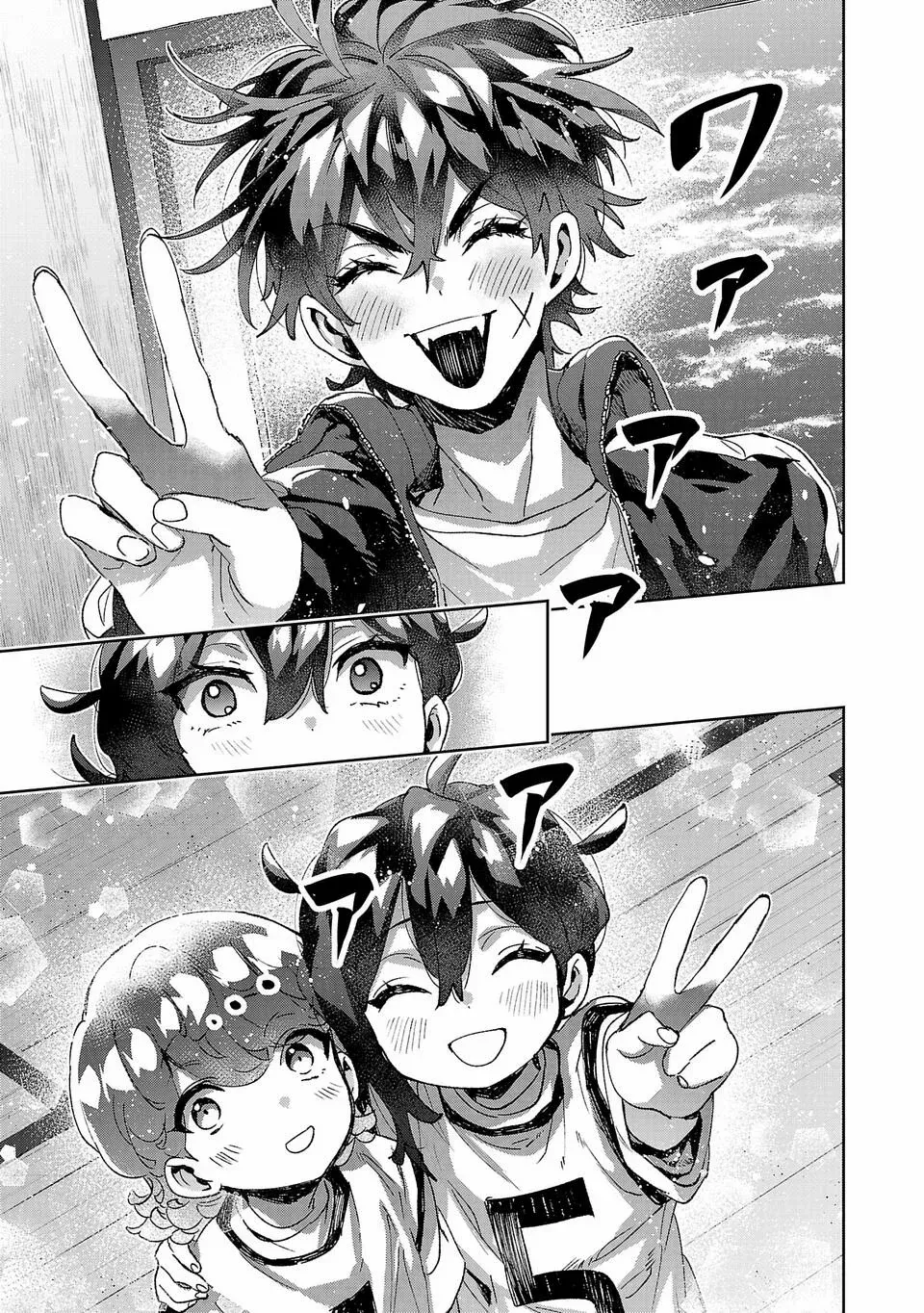 Hikagemono demo Yarinaoshite Ii desu ka? Chapter 16 page 7 - 