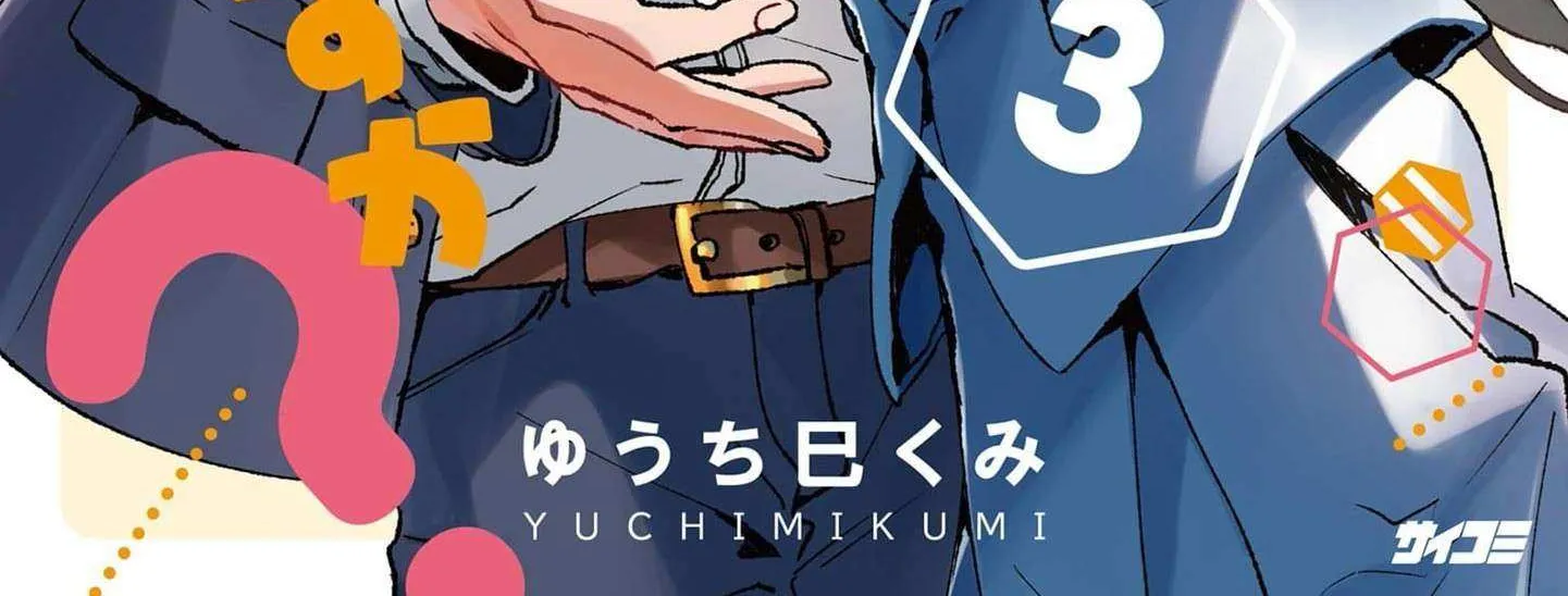 Hikagemono demo Yarinaoshite Ii desu ka? Chapter 19 page 3 - 