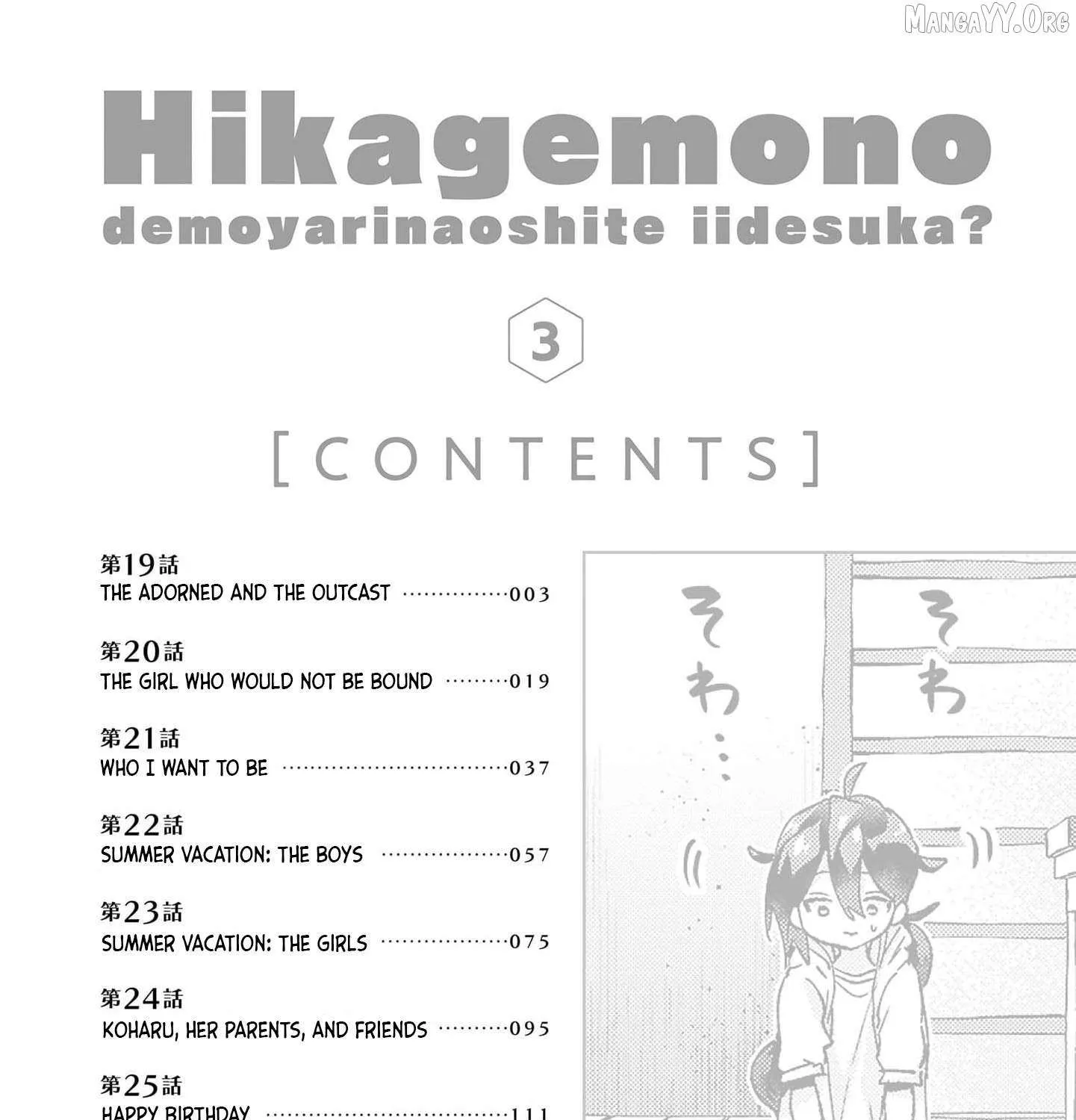 Hikagemono demo Yarinaoshite Ii desu ka? Chapter 19 page 6 - 