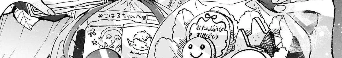 Hikagemono demo Yarinaoshite Ii desu ka? Chapter 25 page 26 - 