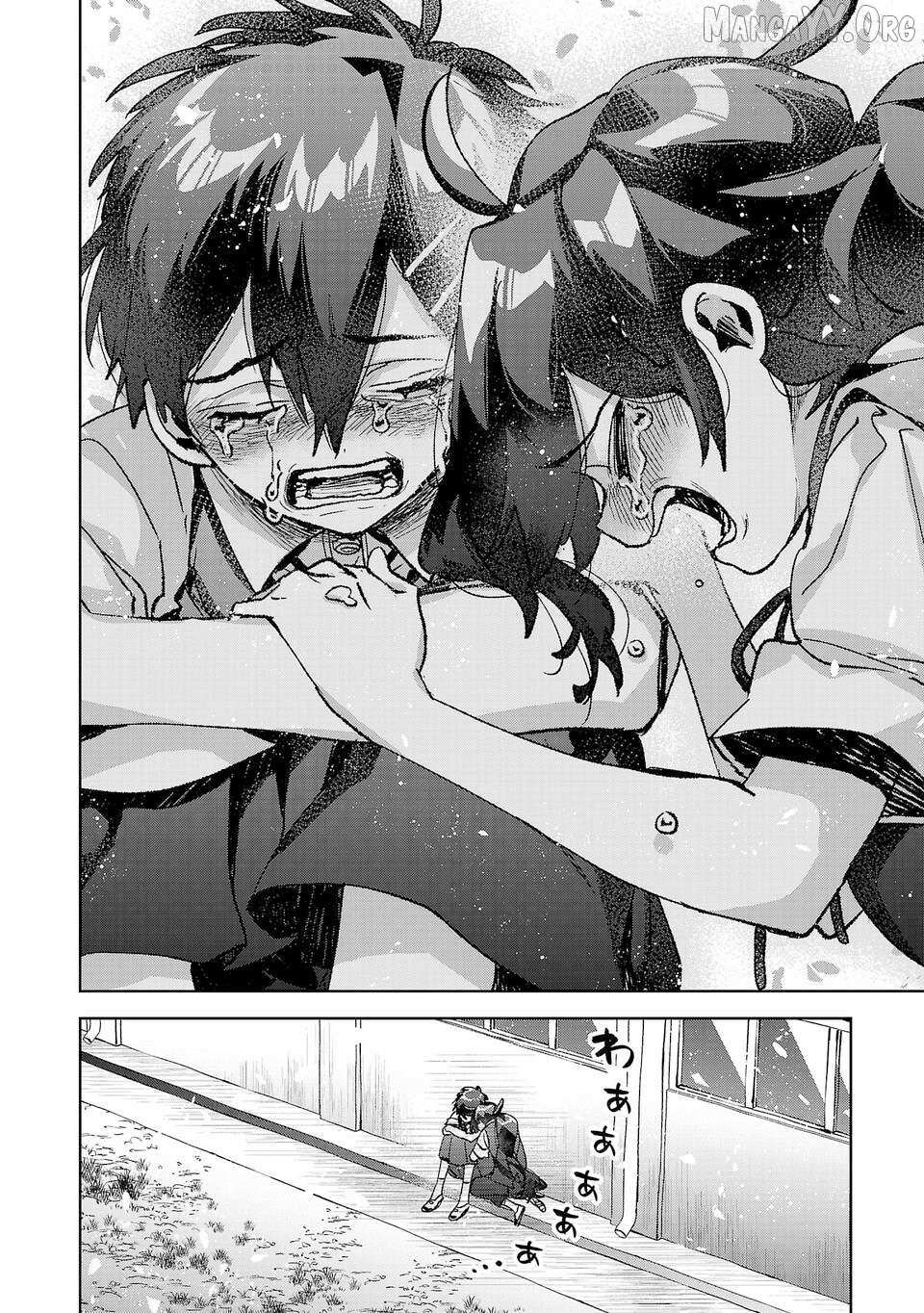 Hikagemono demo Yarinaoshite Ii desu ka? Chapter 42 page 11 - 