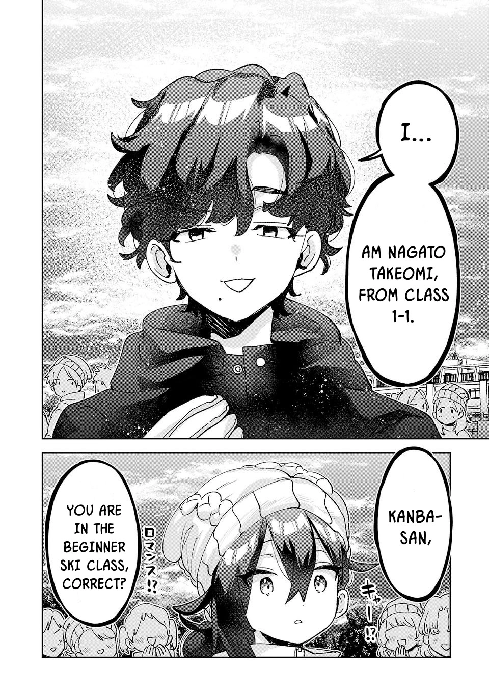 Hikagemono demo Yarinaoshite Ii desu ka? Chapter 60 page 10 - 