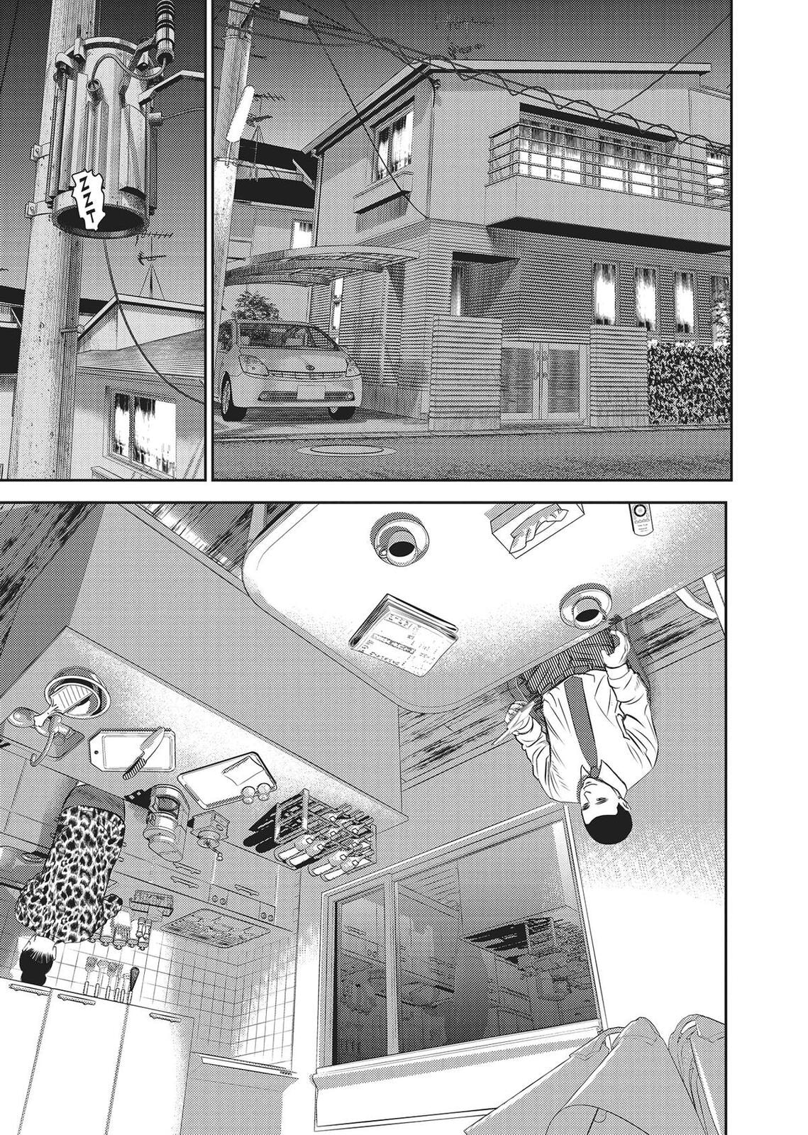 Hikari-Man Chapter 0 page 15 - 