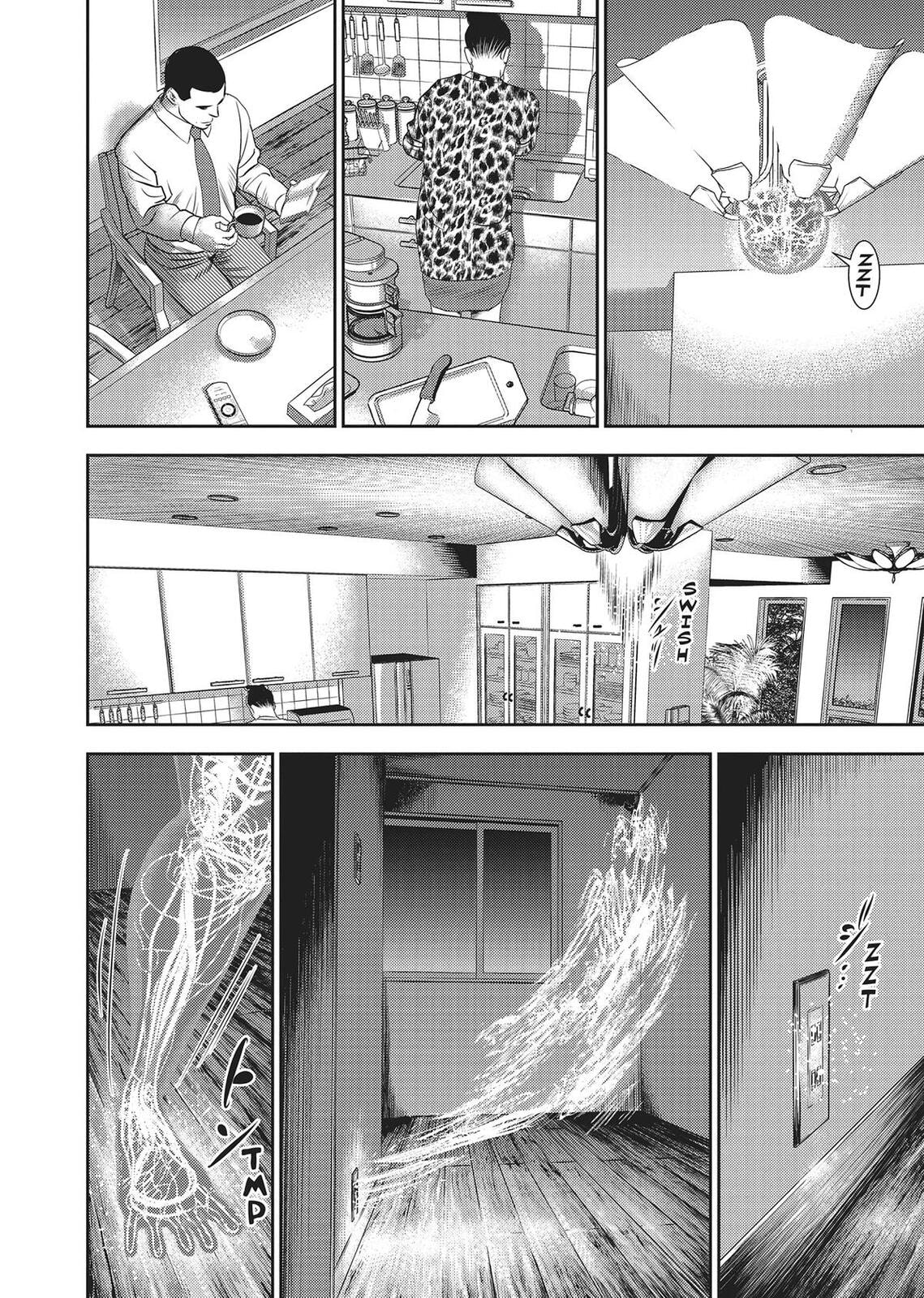 Hikari-Man Chapter 0 page 16 - 