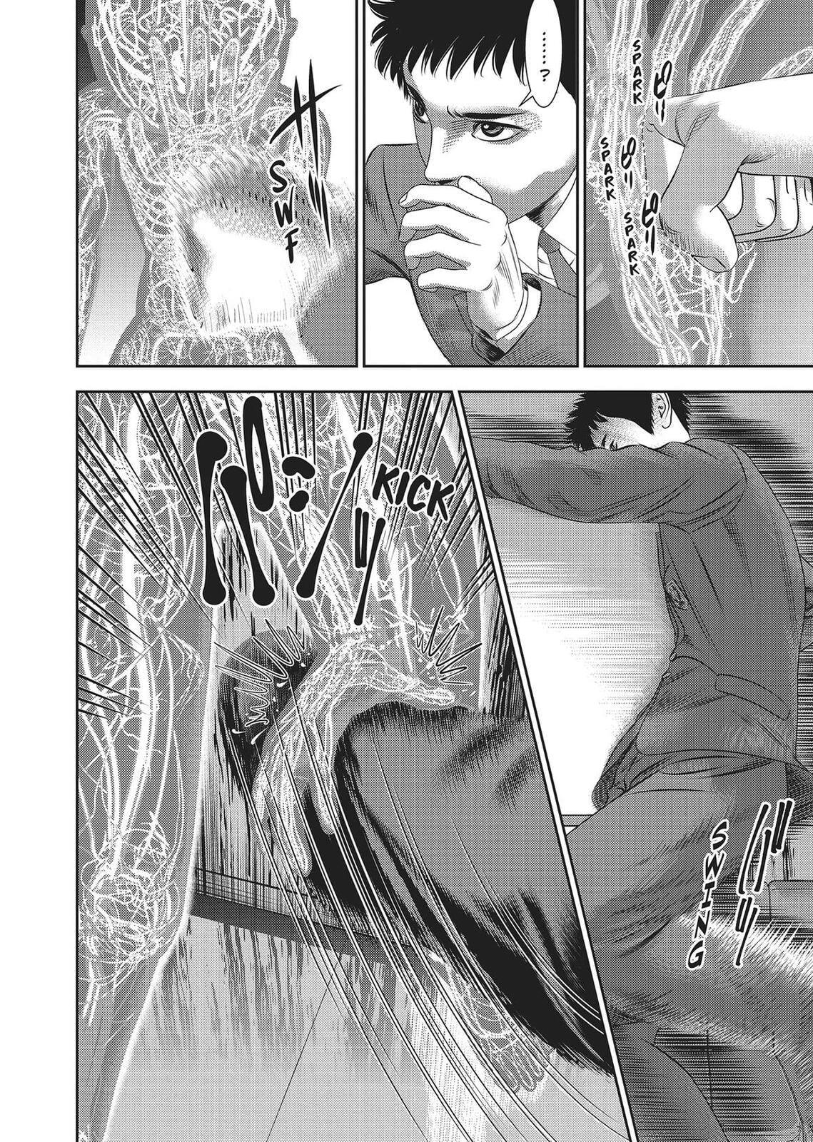 Hikari-Man Chapter 0 page 52 - 