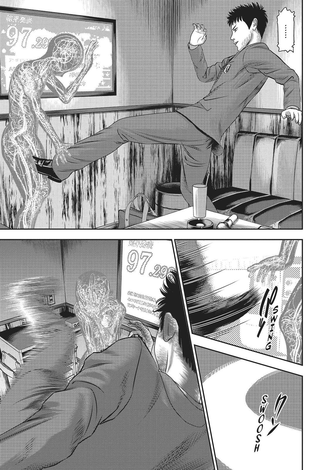 Hikari-Man Chapter 0 page 53 - 