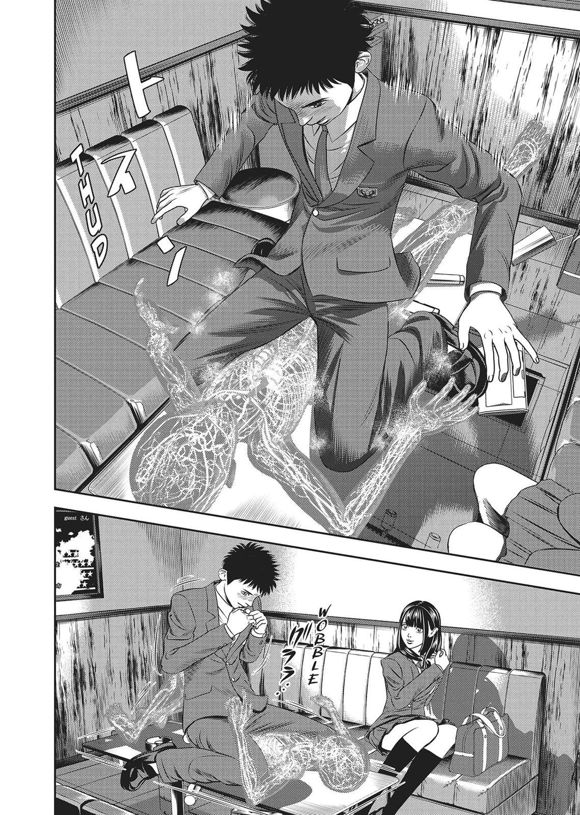 Hikari-Man Chapter 0 page 62 - 