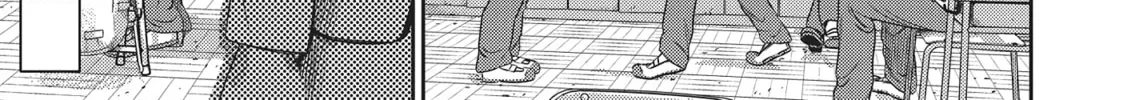 Hikari-Man Chapter 1 page 16 - 