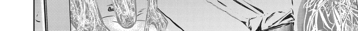 Hikari-Man Chapter 1 page 154 - 