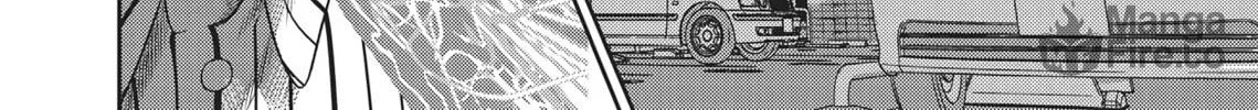 Hikari-Man Chapter 1 page 200 - 