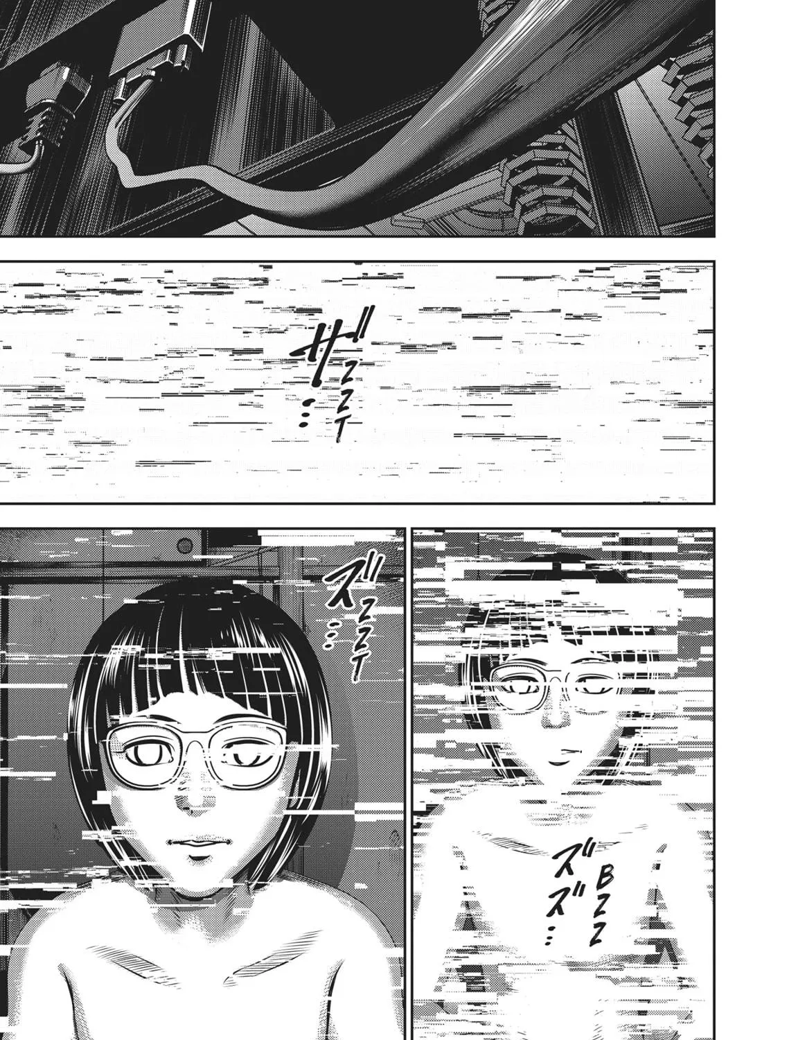 Hikari-Man Chapter 1 page 219 - 