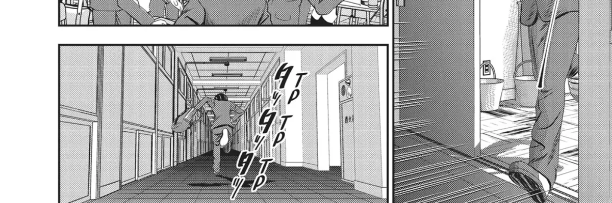 Hikari-Man Chapter 10 page 18 - 