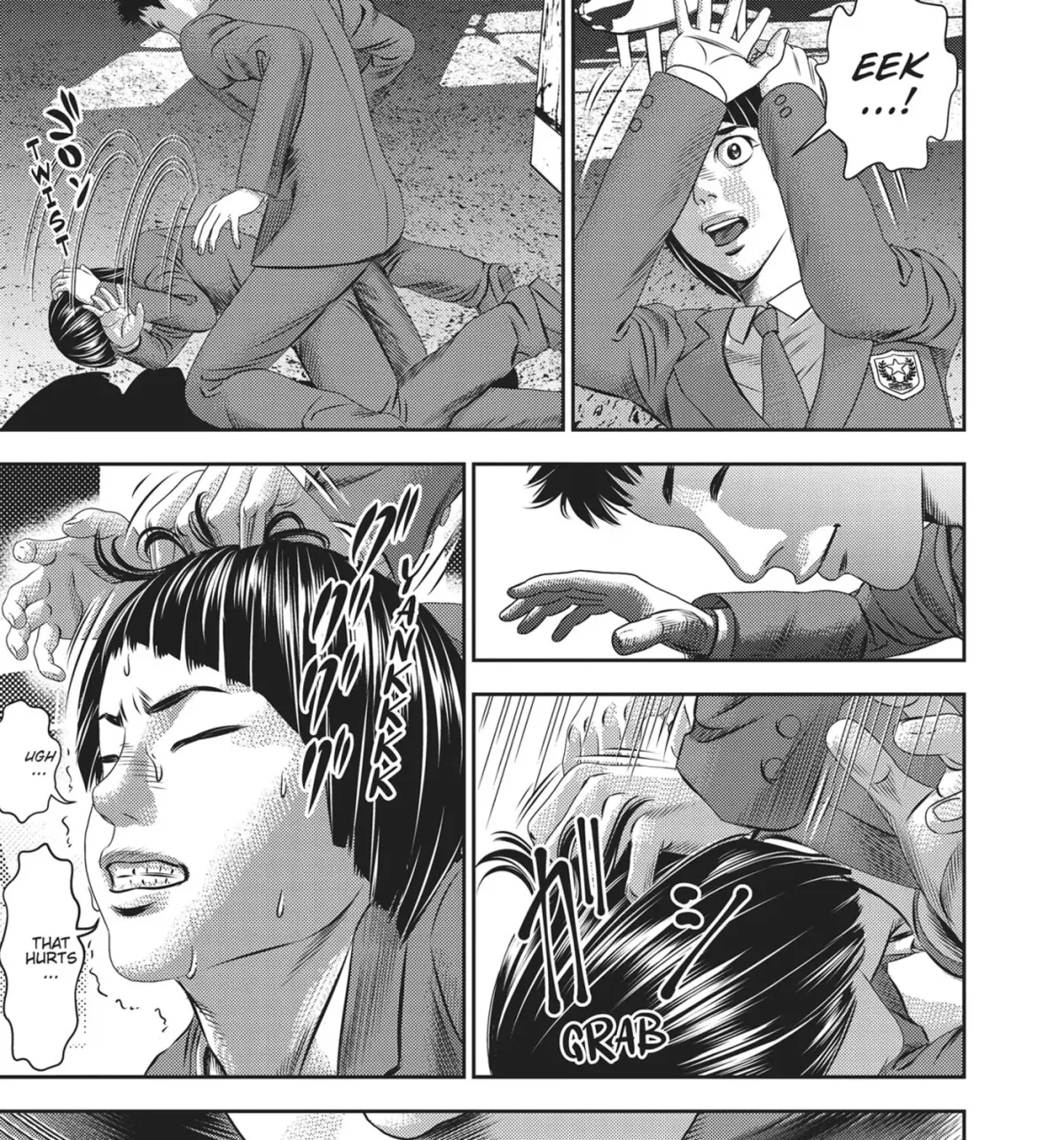 Hikari-Man Chapter 11 page 23 - 