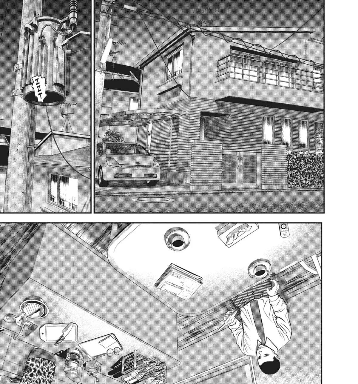 Hikari-Man Chapter 14 page 25 - 