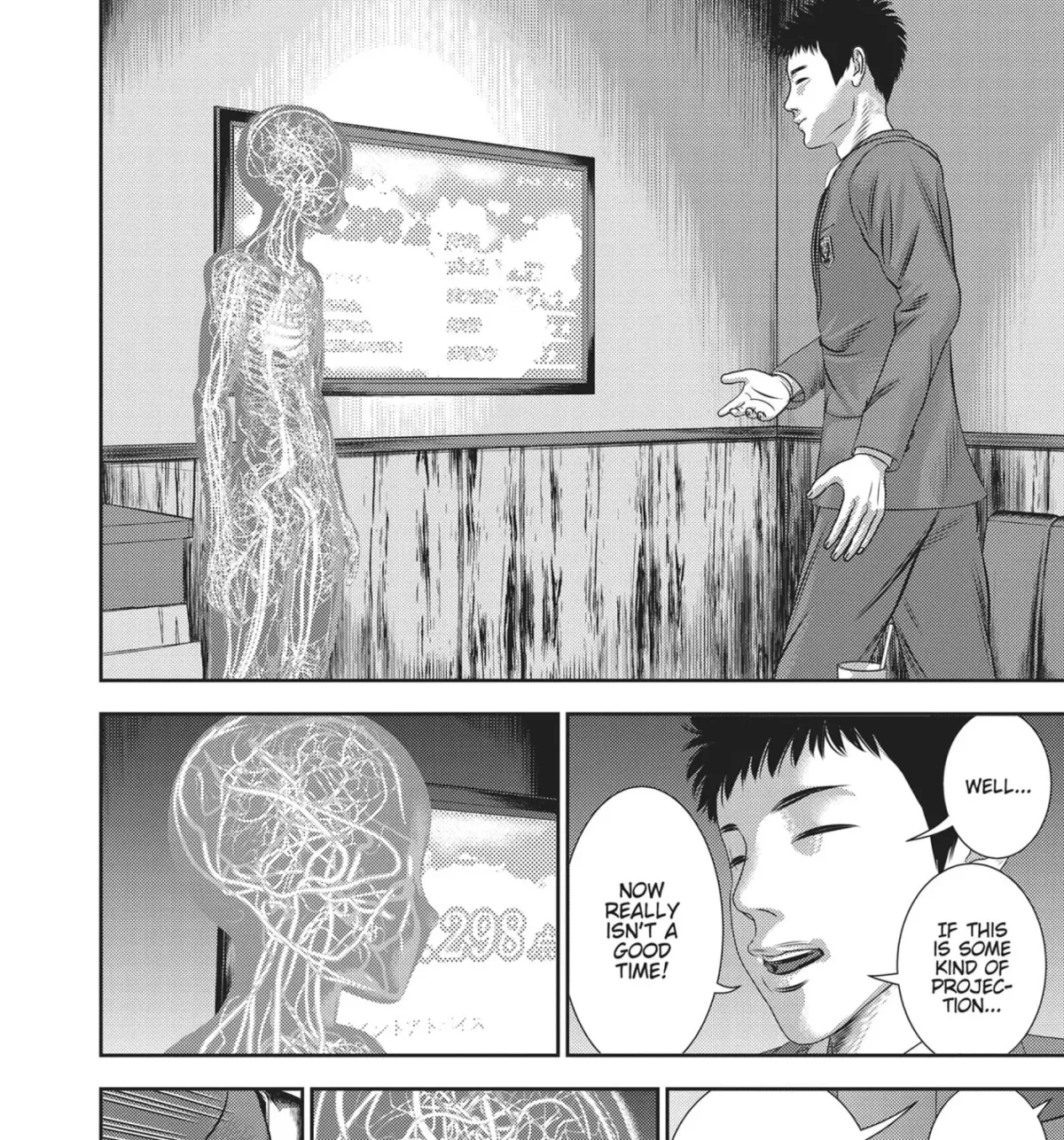 Hikari-Man Chapter 17 page 1 - 