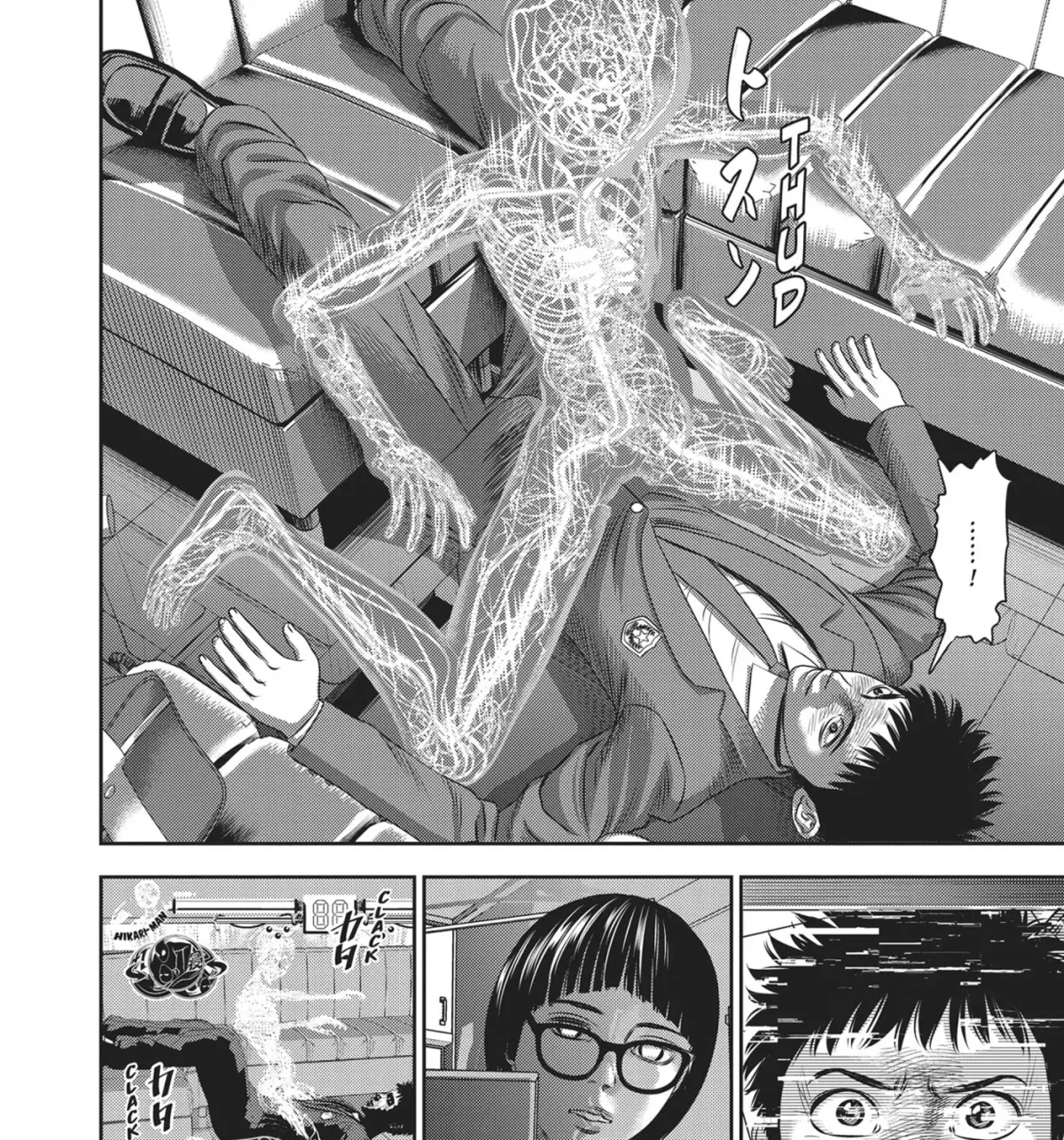 Hikari-Man Chapter 17 page 33 - 