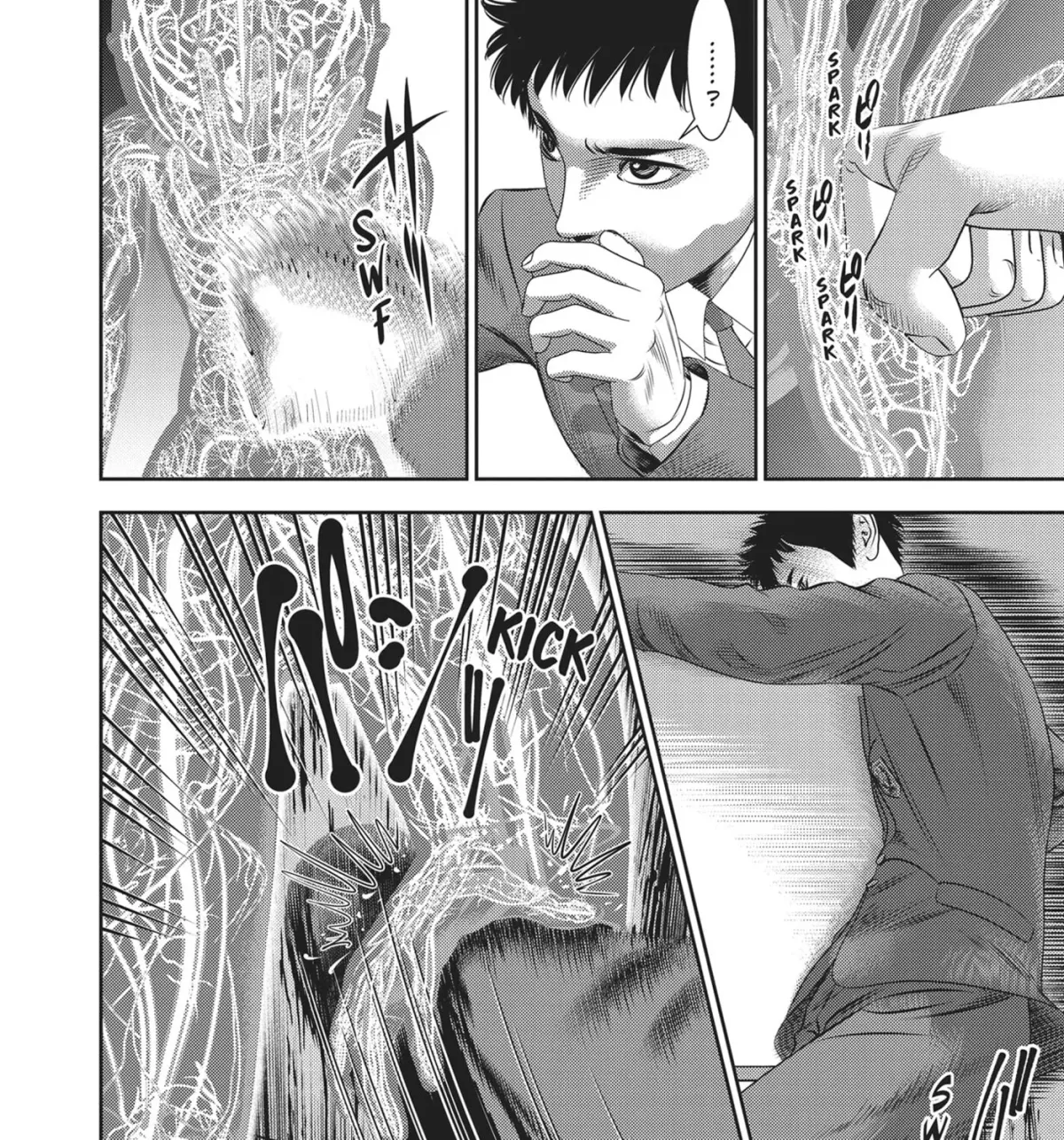 Hikari-Man Chapter 17 page 5 - 