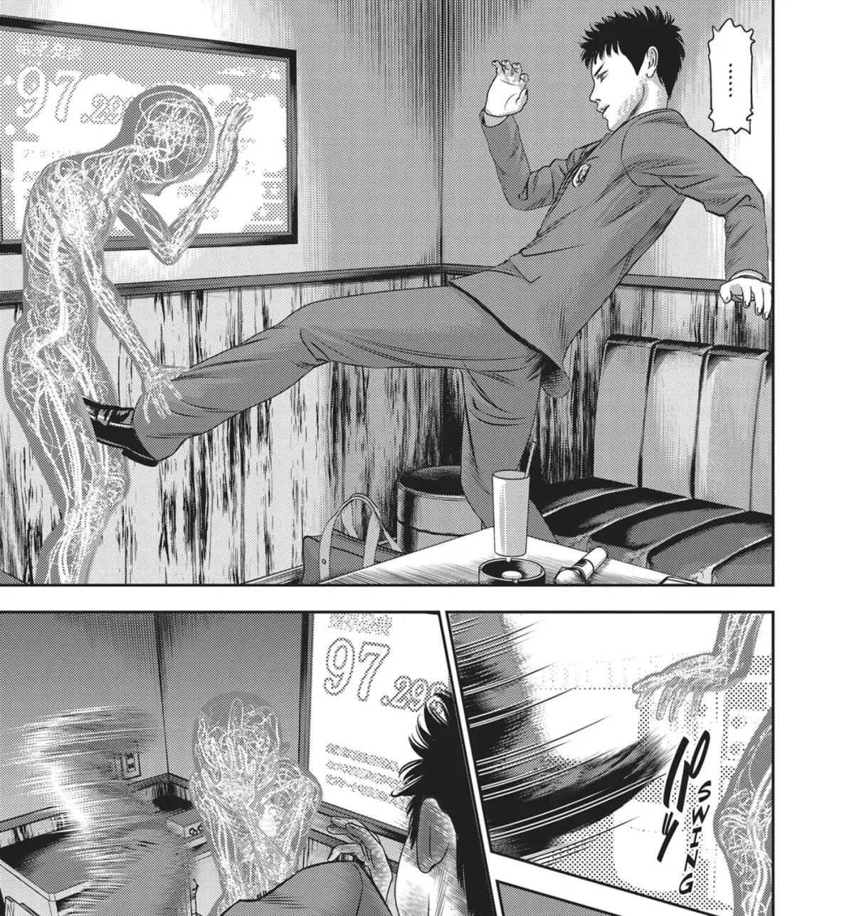 Hikari-Man Chapter 17 page 7 - 